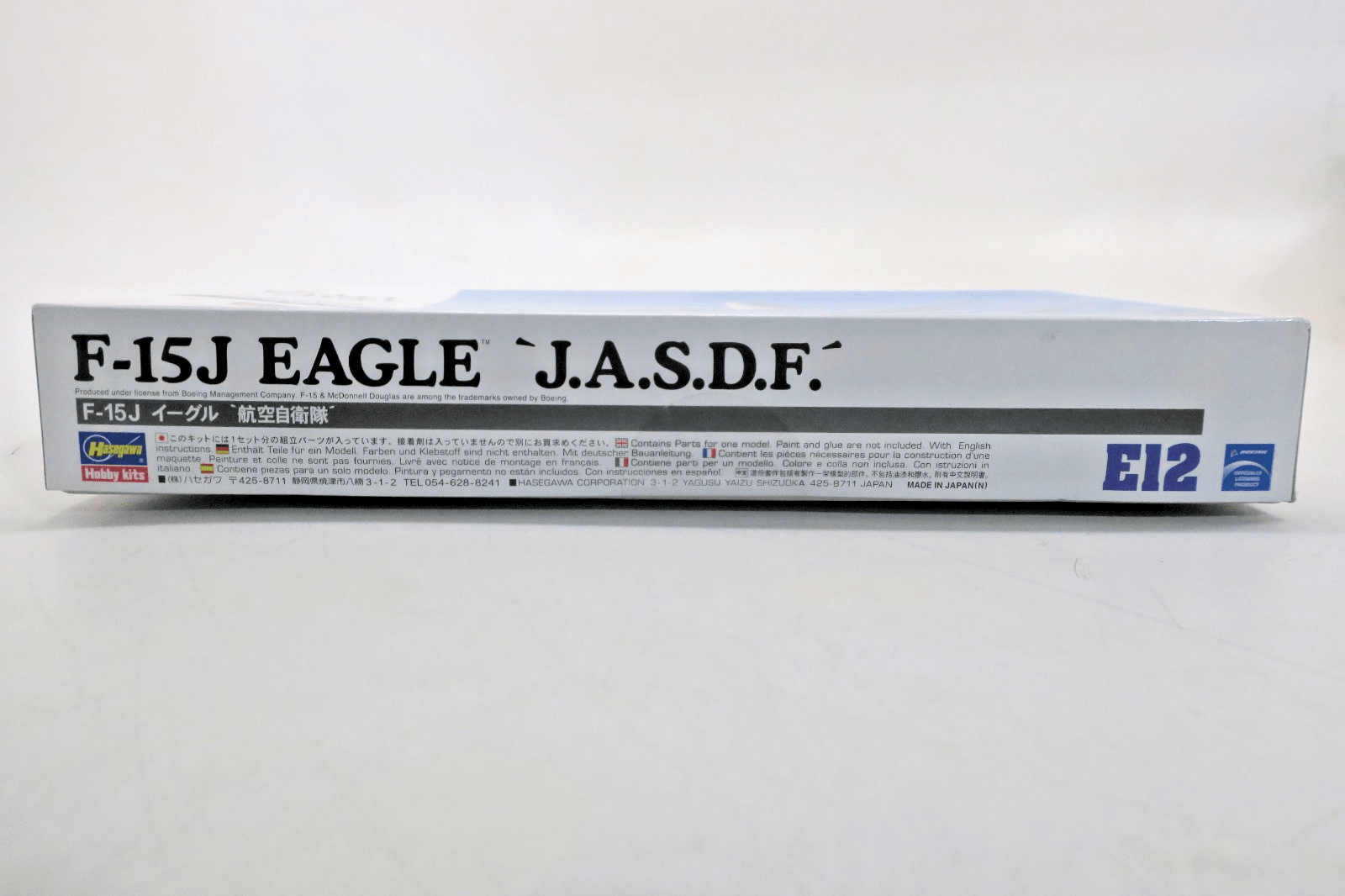 Hasegawa 1/72 F-15J Eagle 'J.A.S.D.F.' Model Kit 00542 - WISE GUYS HOBBIES LLC