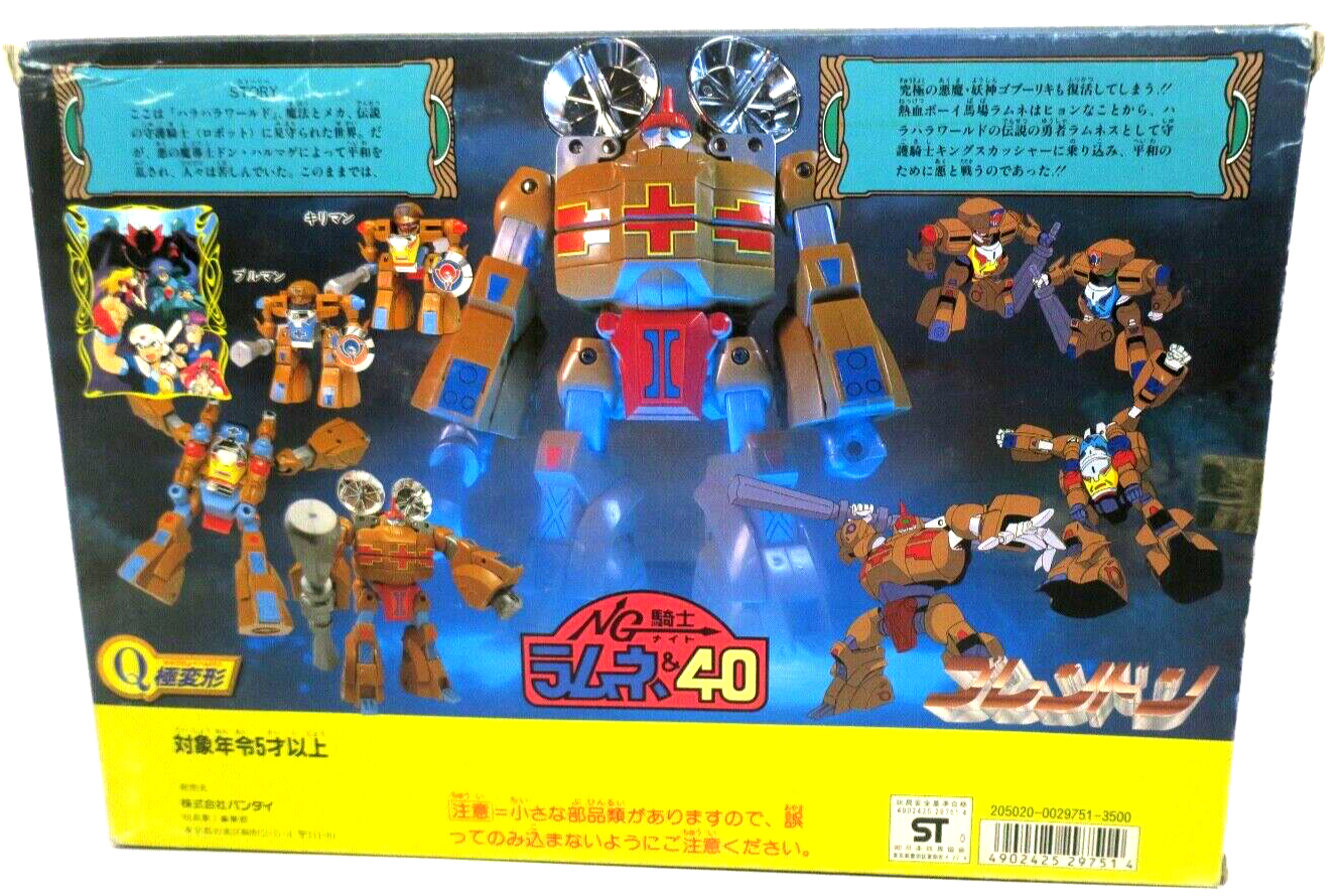 Bandai NG Knight Ramune & 40 Brendon Action Figure No. 5 - WISE GUYS HOBBIES LLC
