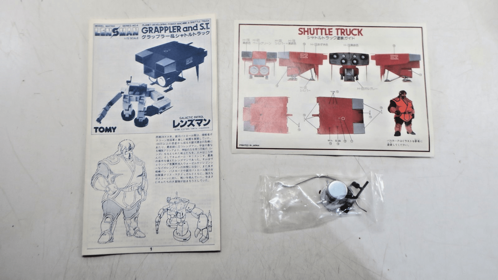 DAMAGED BOX Tomy Lensman 1/72 Grappler and Shuttle Truck Model Kit - WISE GUYS HOBBIES LLC