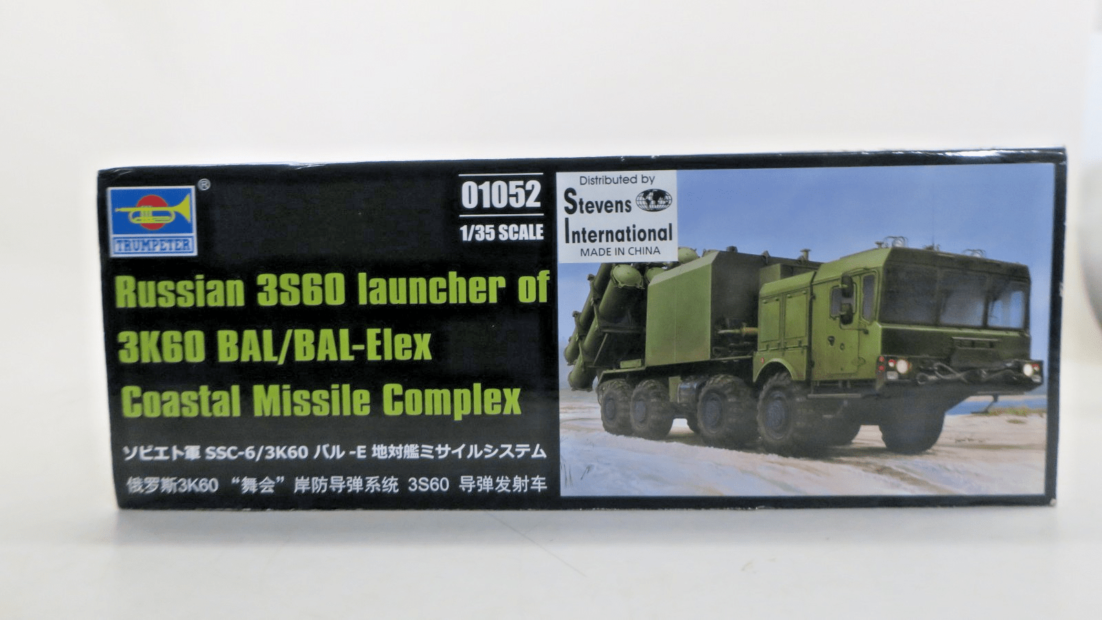 Trumpeter 1/35 Russian 3S60 Launcher Of 3K60 BAL/BAL-Elex Model Kit 01052 - WISE GUYS HOBBIES LLC