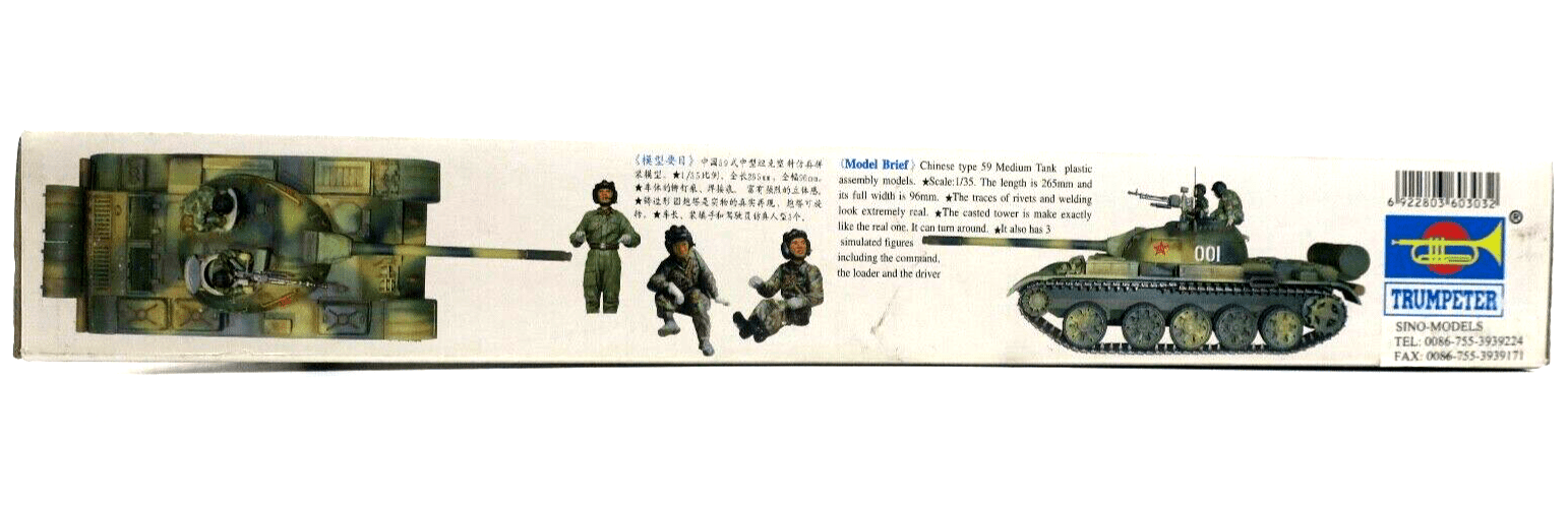 Trumpeter 1/35 Type 59 Chinese Medium Tank Model Kit 00303 - WISE GUYS HOBBIES LLC