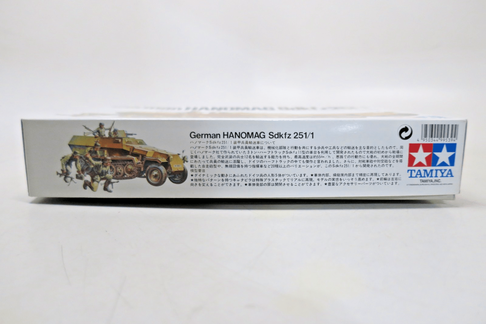 Tamiya 1/35 German Hanomag Sdkfz251/1 Model Kit 35020 - WISE GUYS HOBBIES LLC