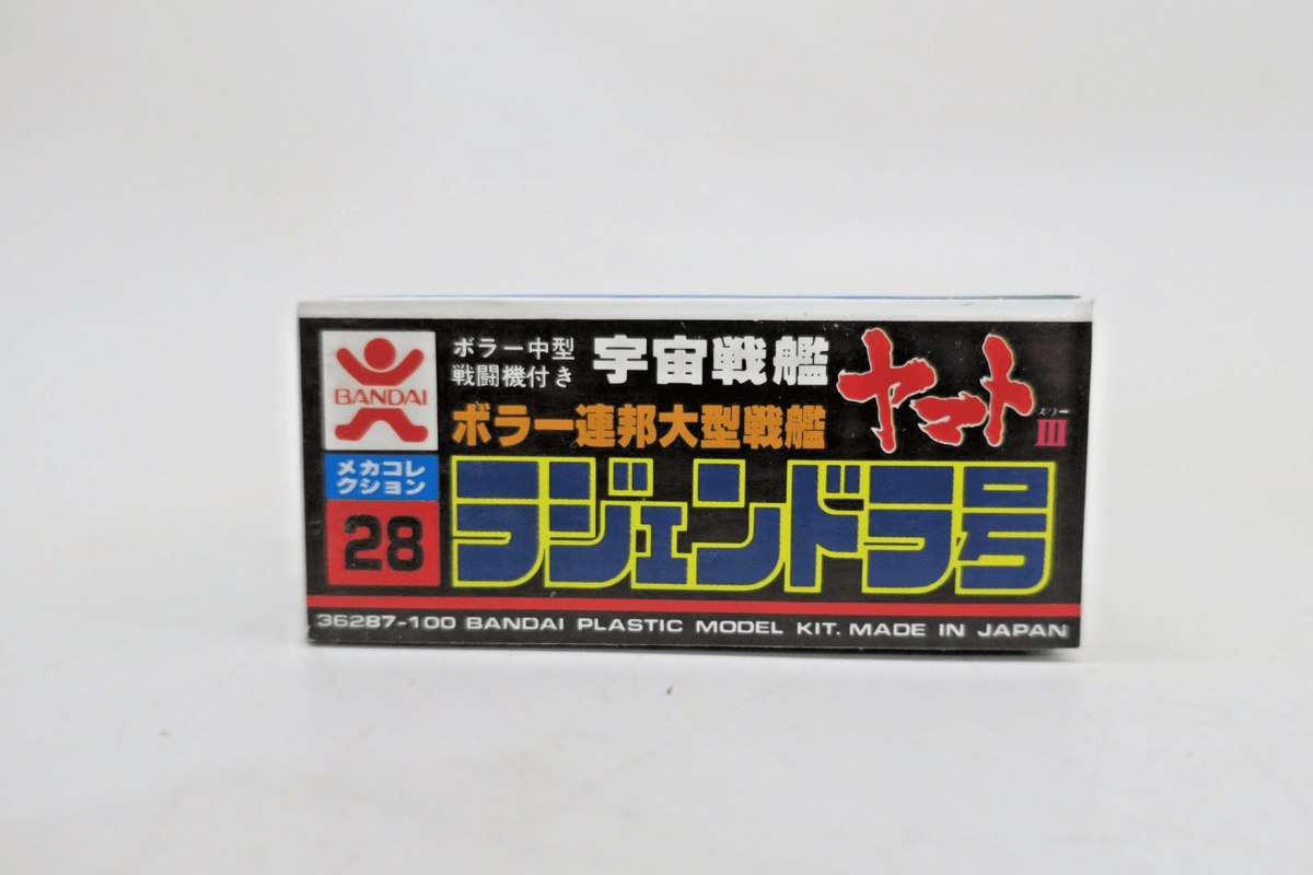 Bandai Space Cruiser Yamato Battleship Rajendra Model Kit No.28 - WISE GUYS HOBBIES LLC