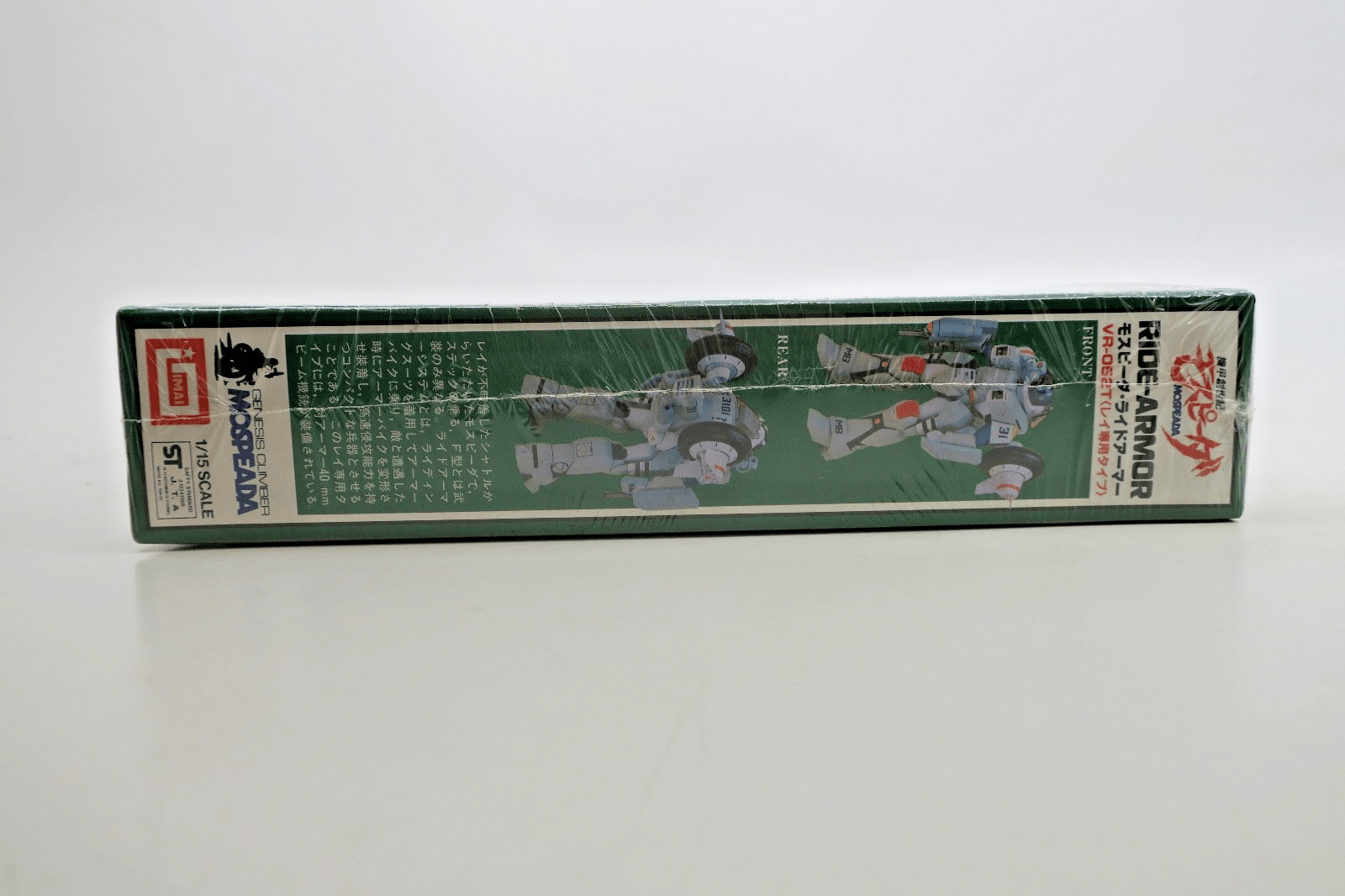 Imai Mospeada Robotech 1/15 VR - 052T Ride Armor Ley Type Model Kit 14 - WISE GUYS HOBBIES LLC