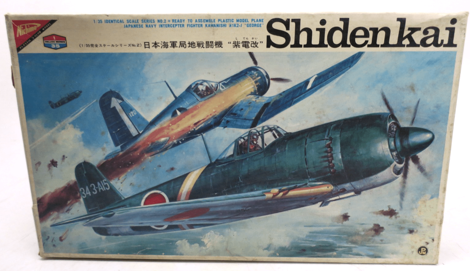 Nichimo 1/35 Kawanishi N1K2 - J "GEORGE" Shidenkai Model Kit 3502 - 450 - WISE GUYS HOBBIES LLC