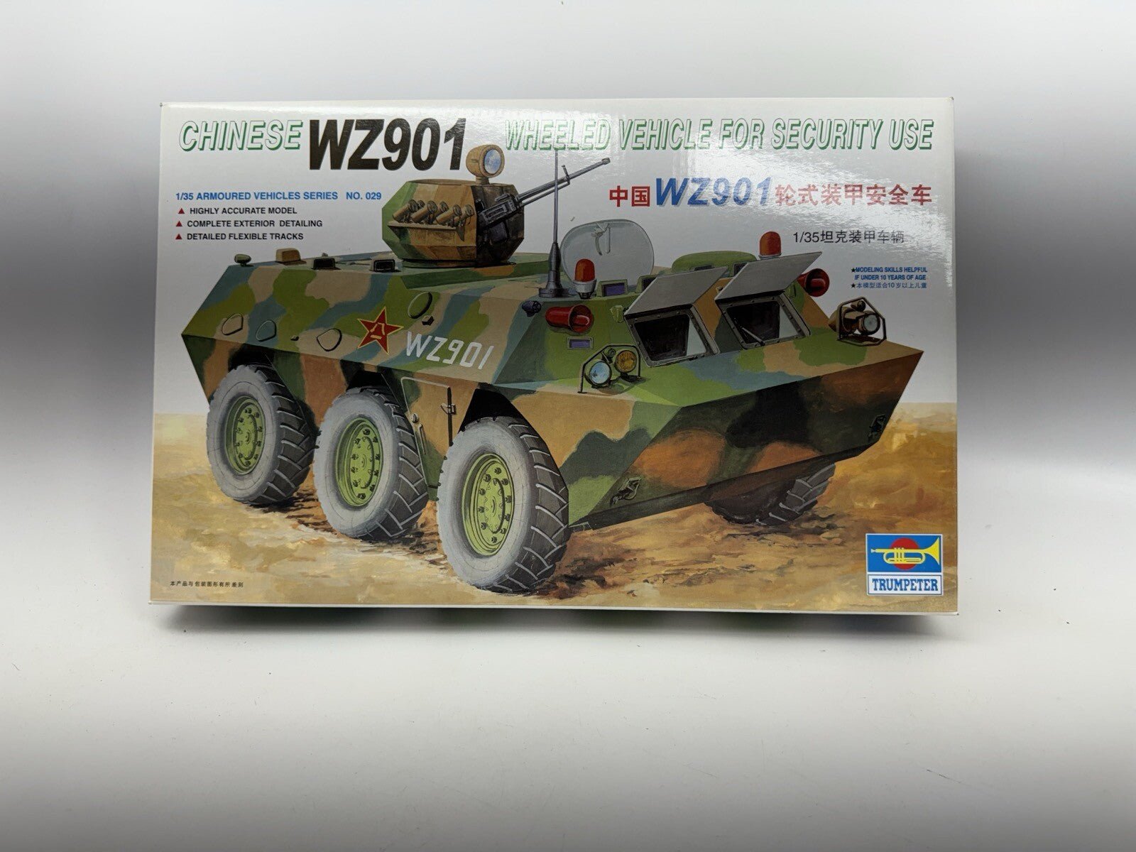 Trumpeter Chinese WZ901 Wheeled Vehicle For Security Use 1/35 00329 FS NEW Model - WISE GUYS HOBBIES LLC