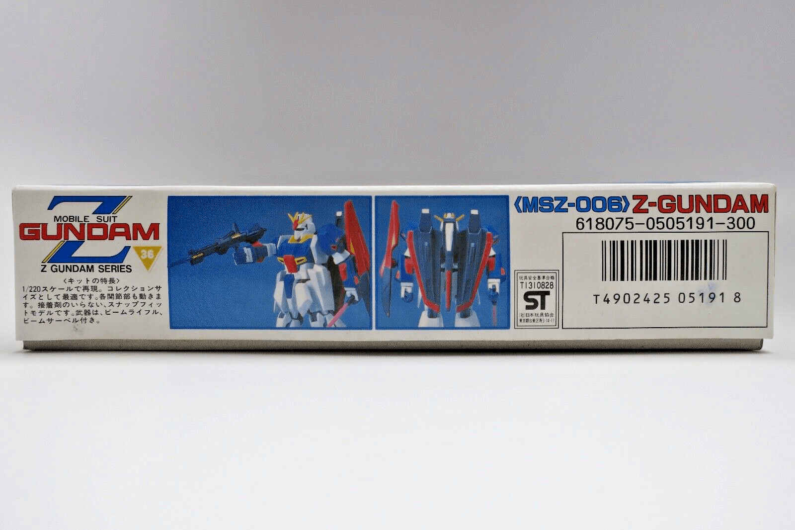 Bandai 1/220 Zeta Gundam Model Kit No. 36 - WISE GUYS HOBBIES LLC