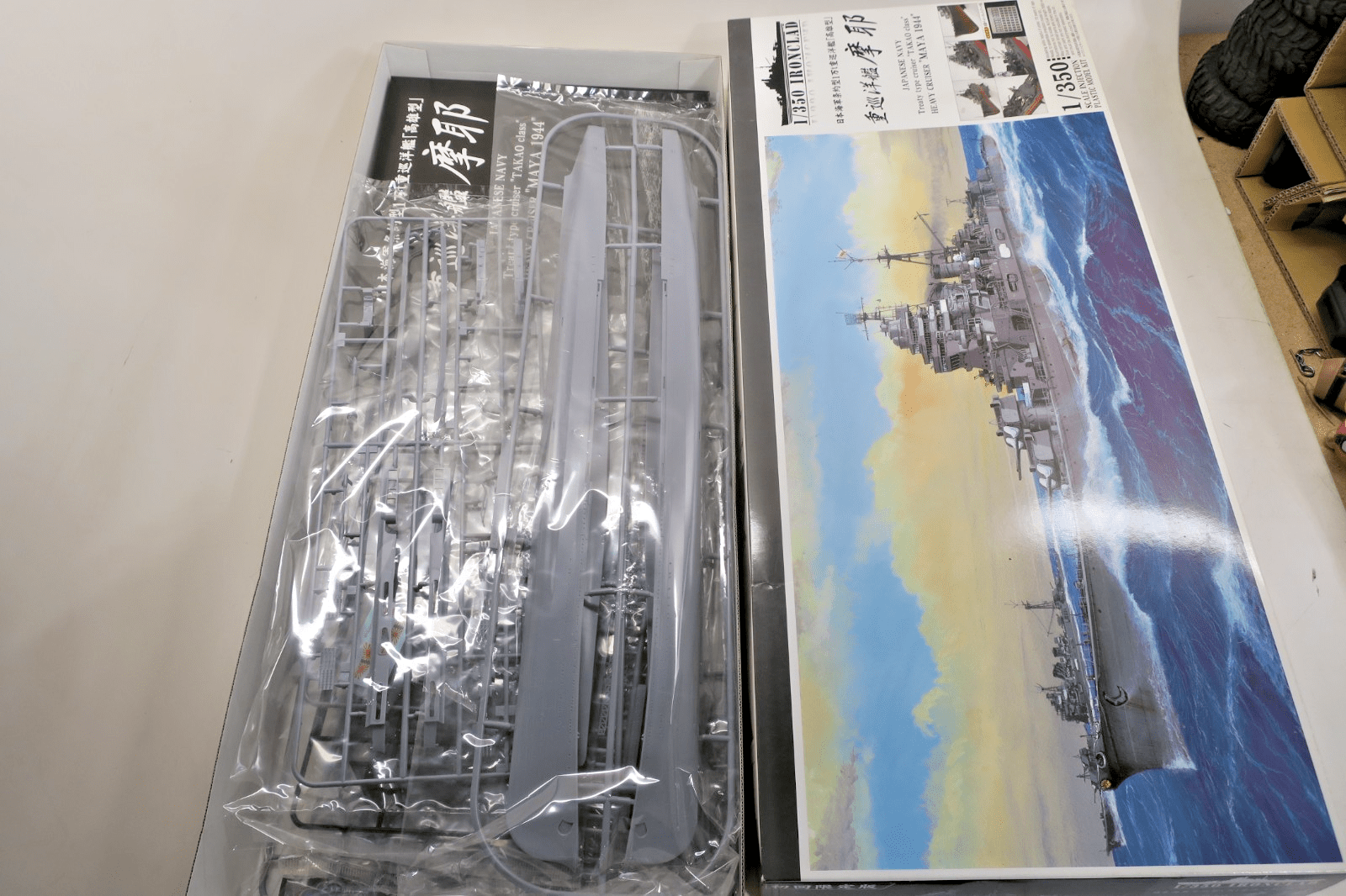 Aoshima 1/350 Japanese Navy Heavy Cruiser "MAYA 1944" Model Kit 038864 - WISE GUYS HOBBIES LLC