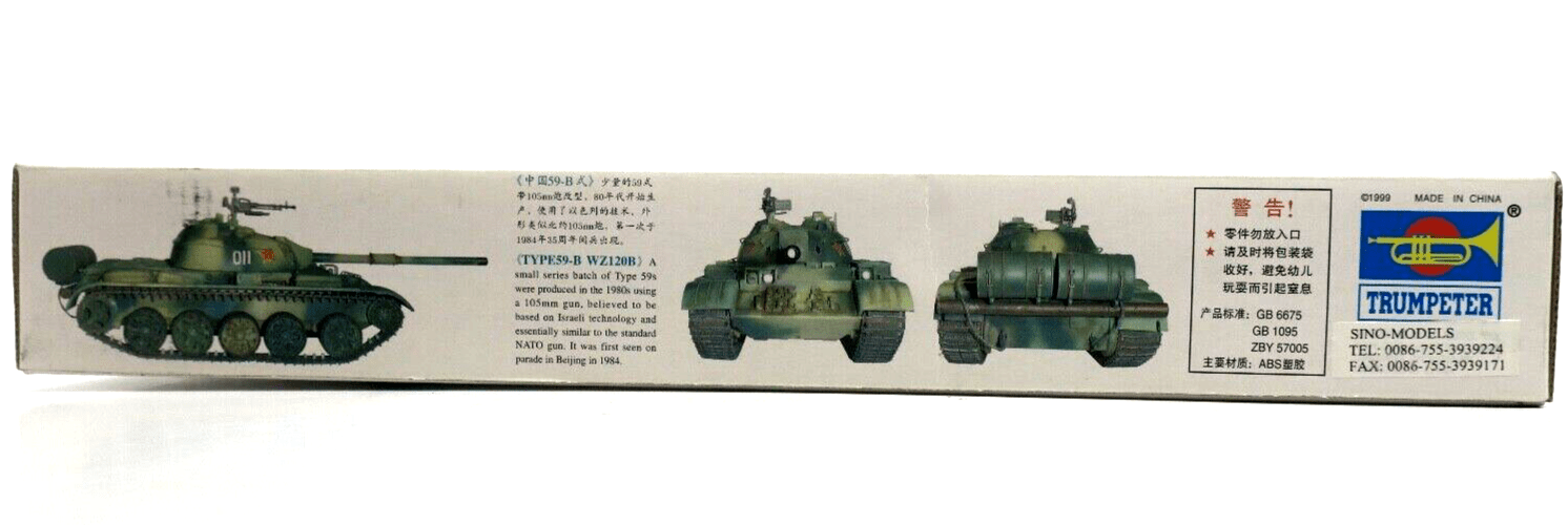 Trumpeter 1/35 Type 59-B Chinese Medium Tank Model Kit 00314 - WISE GUYS HOBBIES LLC