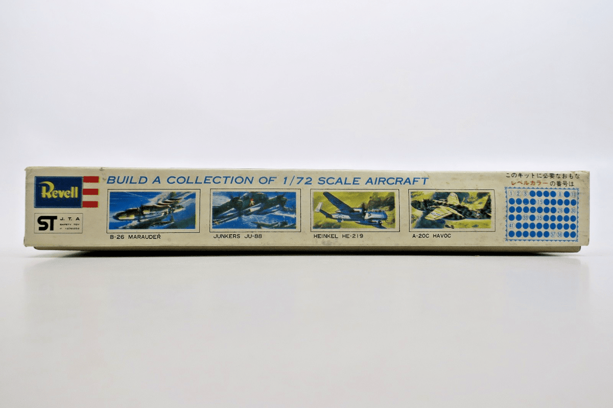 Revell Japanese 1/72 Nakajima Jini - S Gekko Model Kit H - 105 - WISE GUYS HOBBIES LLC
