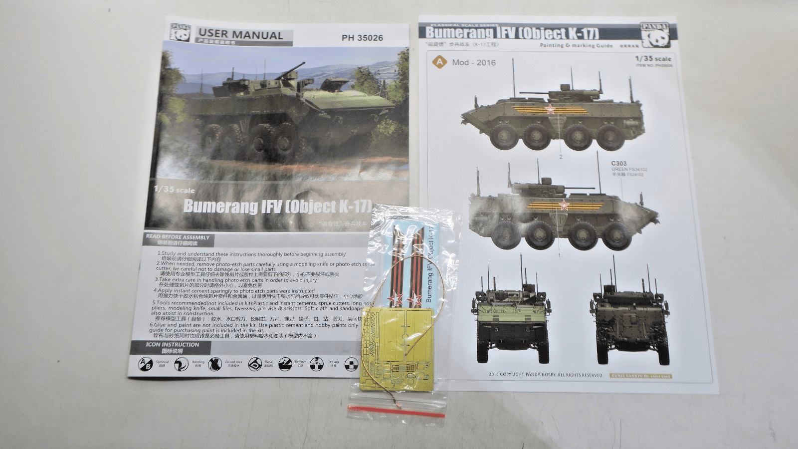 Panda 1/35 Bumerang IFV Object K-17 Model Kit 35026 - WISE GUYS HOBBIES LLC