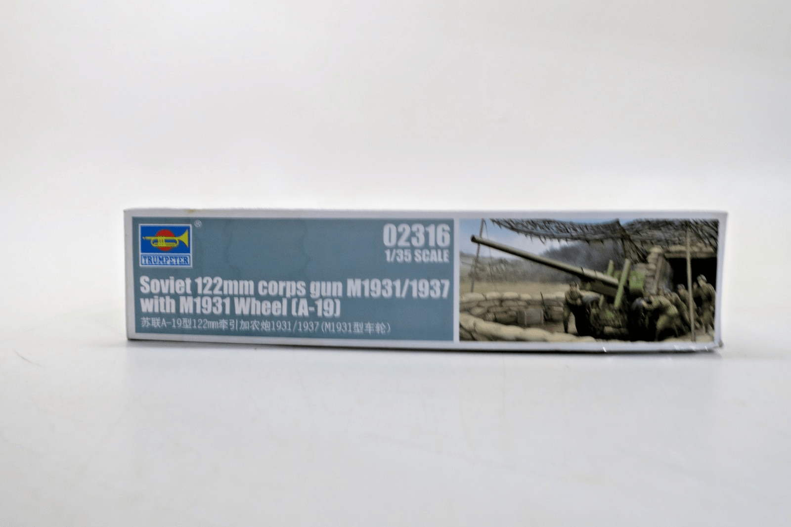Trumpeter 1/35 Soviet 122mm Corps Gun M1931/37 with M1931 Wheel Model Kit 02316 - WISE GUYS HOBBIES LLC