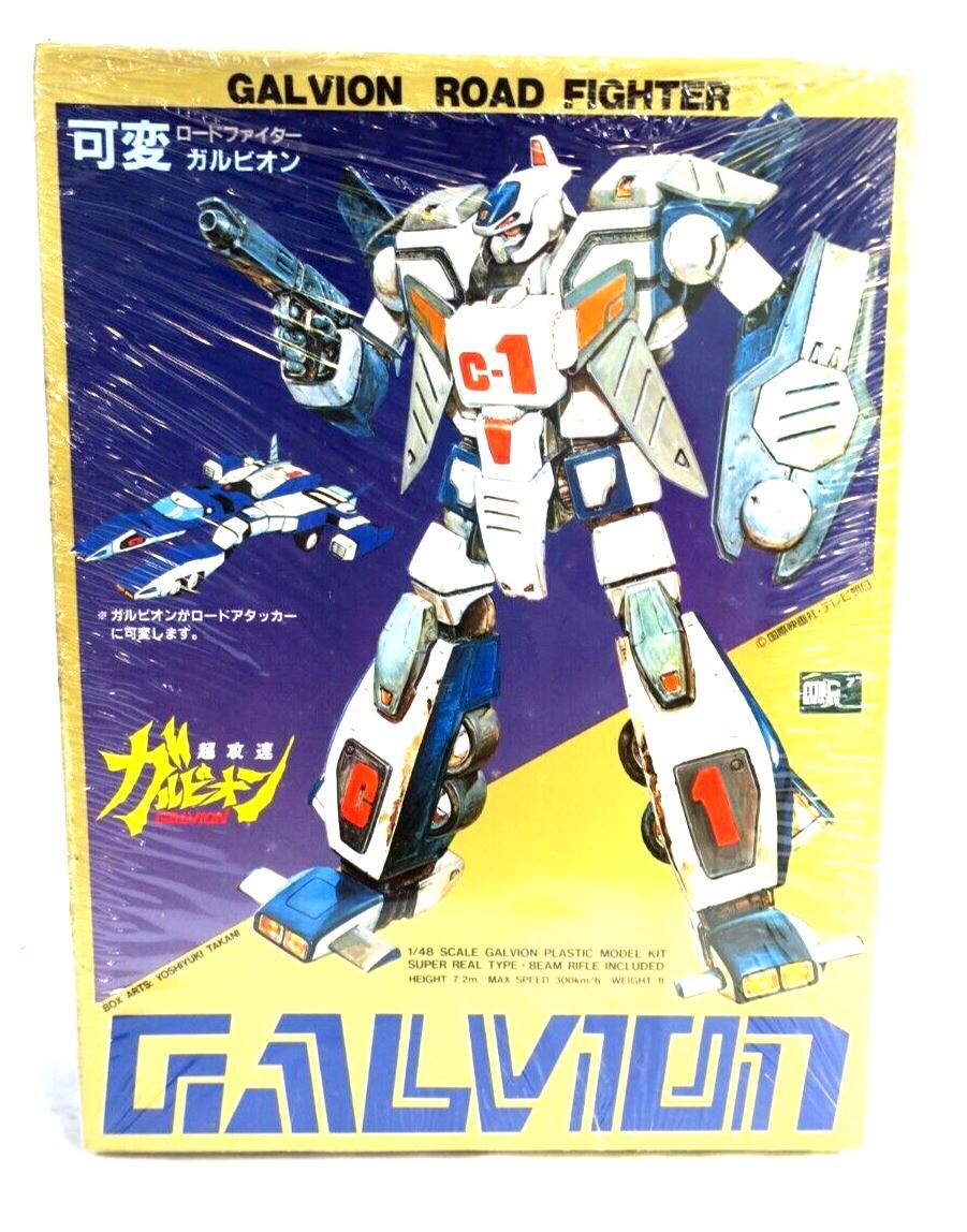IMAI CHO KOSOKU GALVION ROAD FIGHTER 1/48 SCALE MODEL KIT 3 B- 1427-700 D12 - WISE GUYS HOBBIES LLC