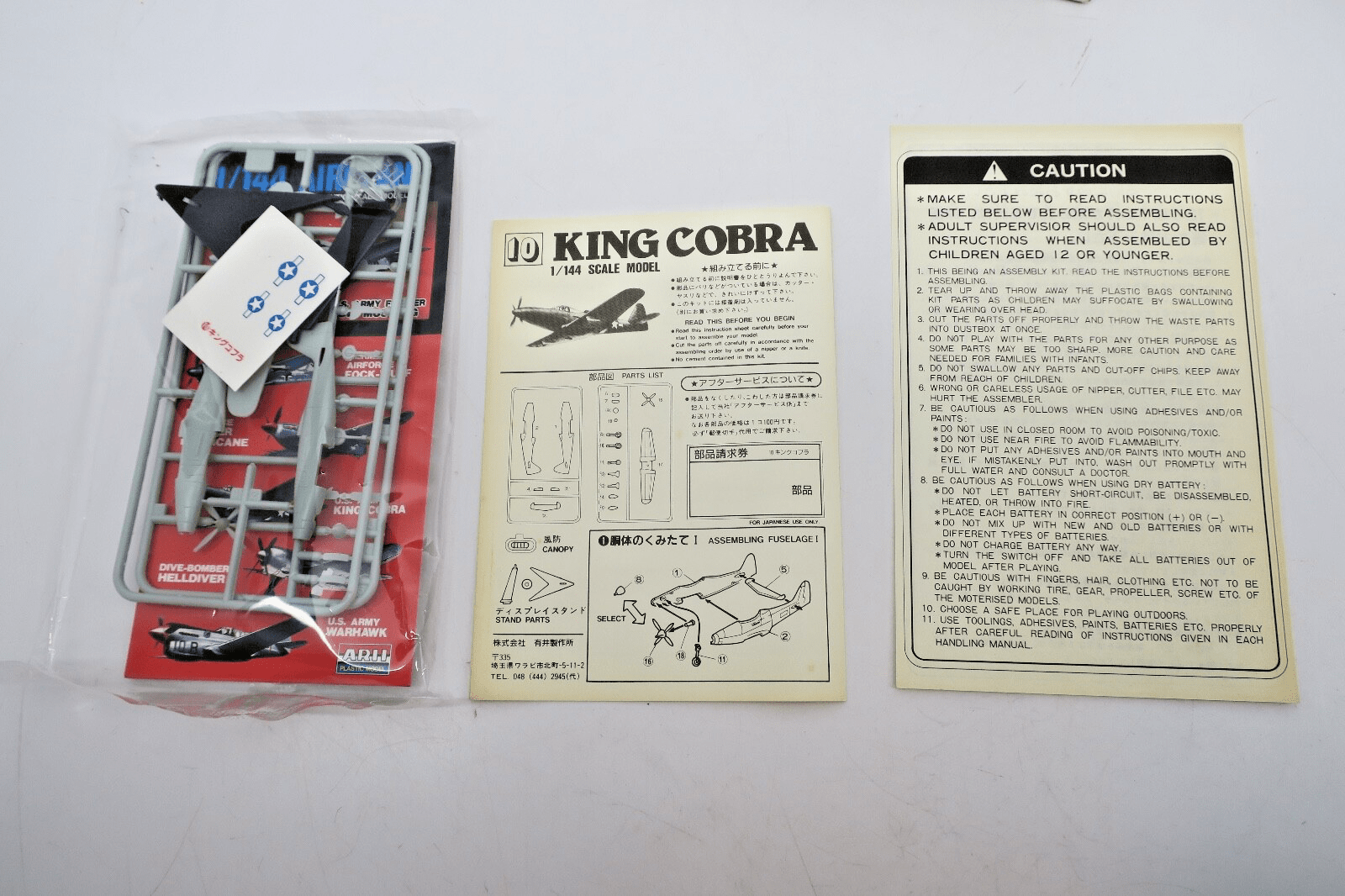 Vintage Arii 1/144 Bell P-36-A King Cobra Model Kit - WISE GUYS HOBBIES LLC