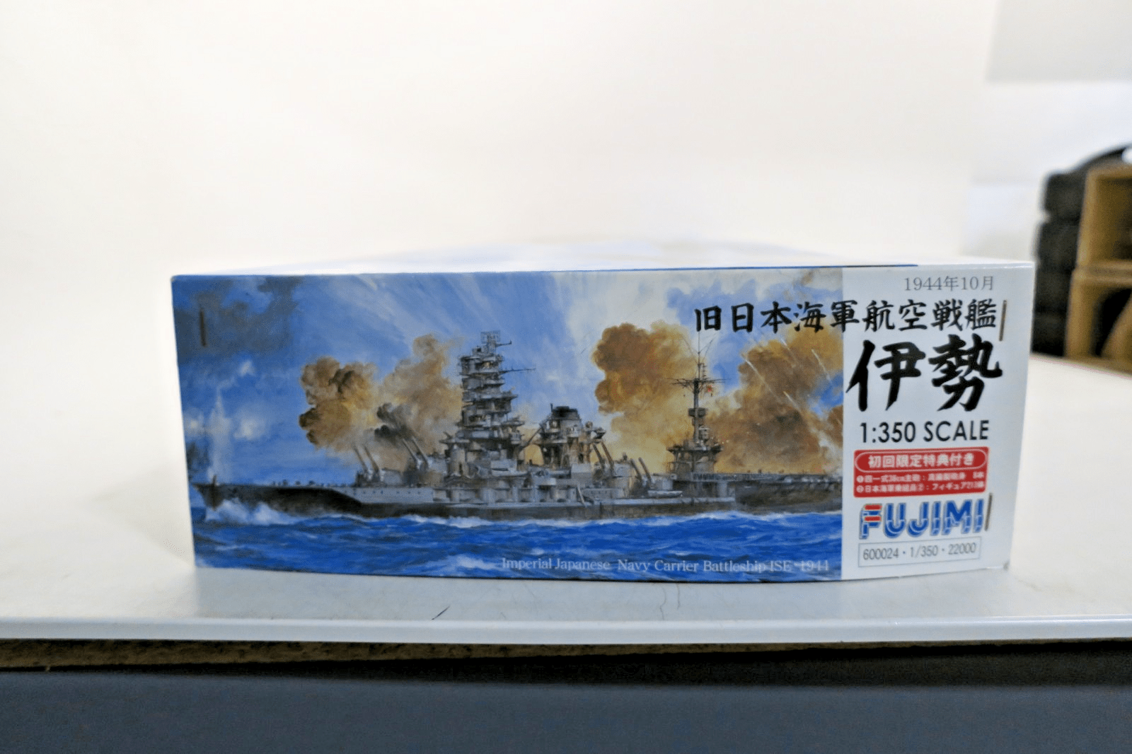 Fujimi 1/350 Imperial JapaneseNavy Carrier Battleship ISE 1944 Model Kit 600024 - WISE GUYS HOBBIES LLC