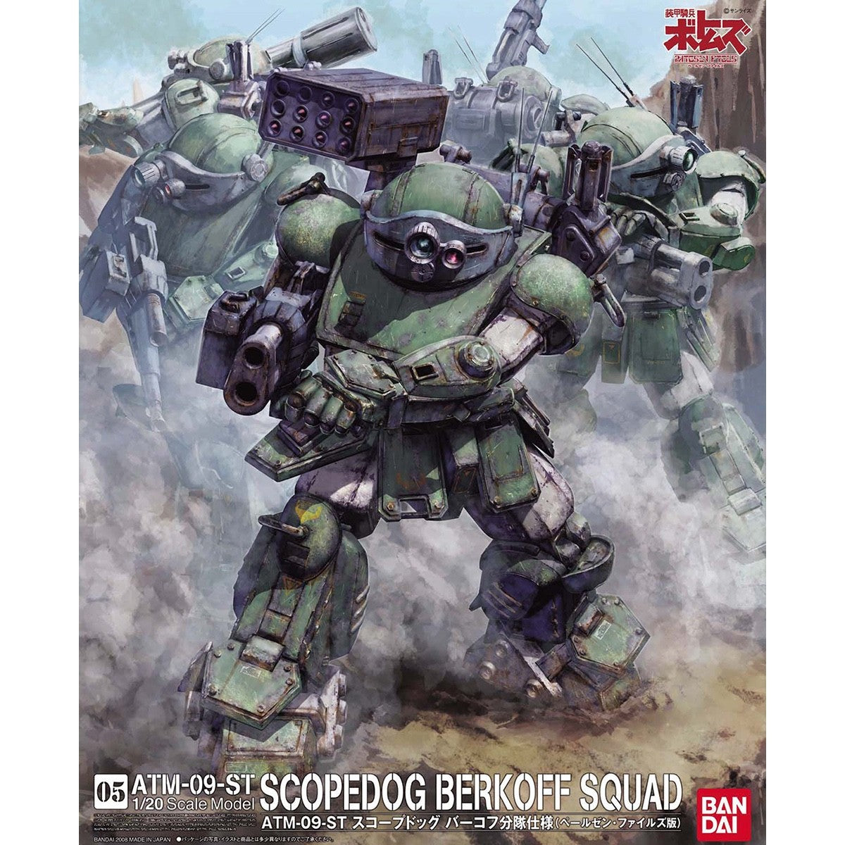 Bandai Votoms 1/20 ATM-09-ST Scopedog Berkoff Squad (Pailsen Files Ver.)
