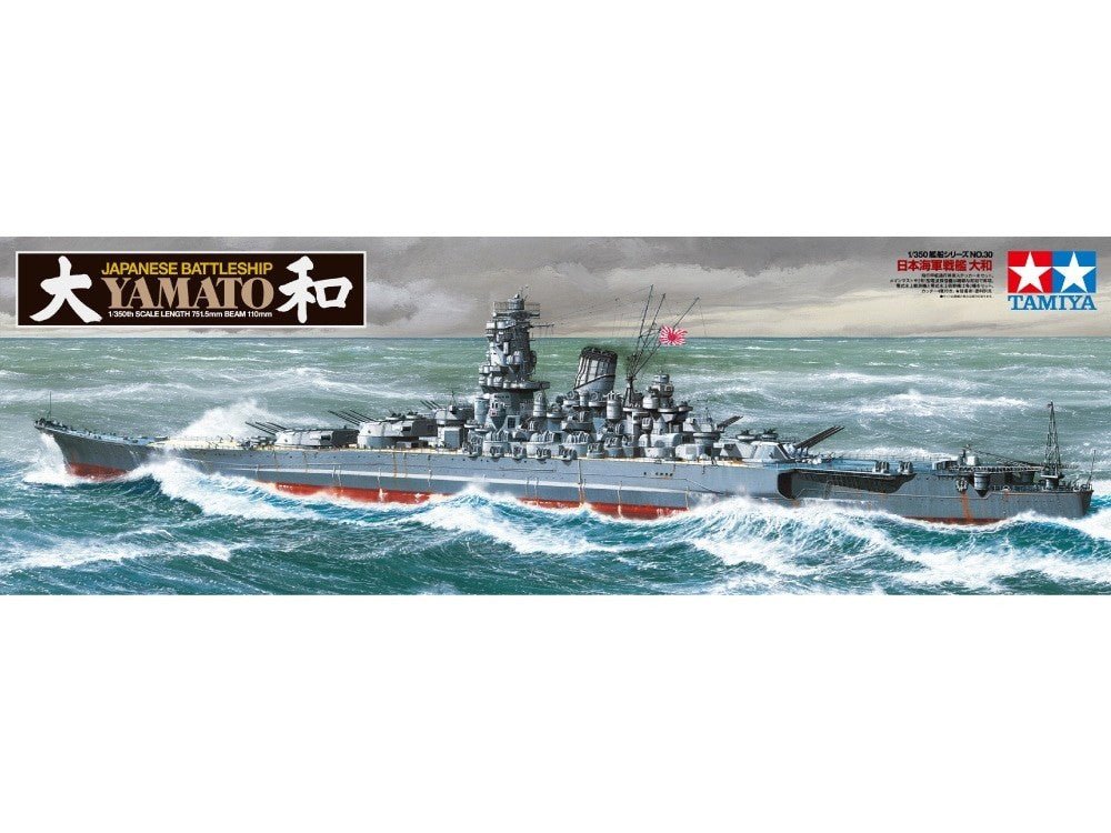 Tamiya 1/350 Japanese Battleship Yamato Model Kit - WISE GUYS HOBBIES LLC