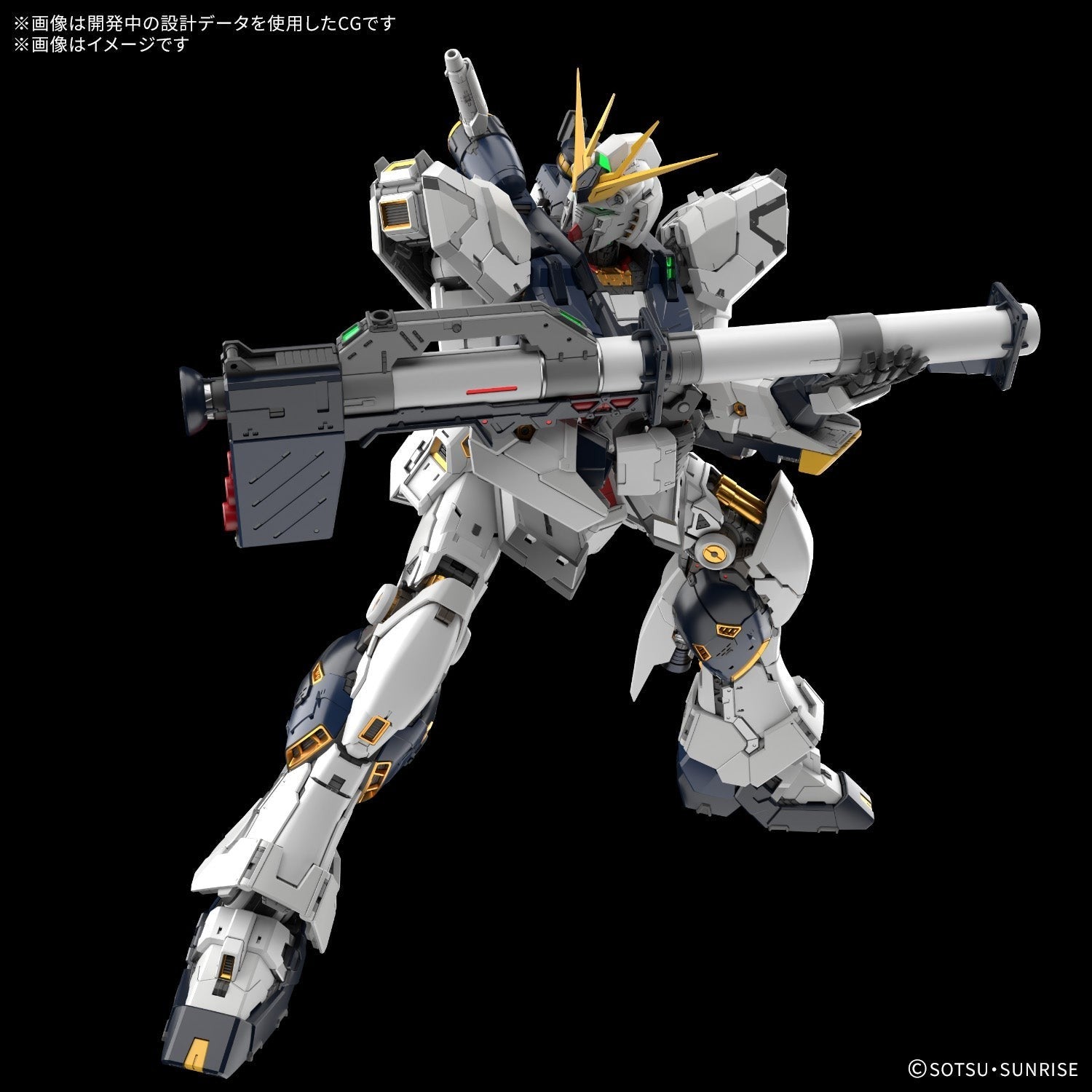 NEW Bandai PG Unleashed 1/60 Nu Gundam Model Kit w/ Lighting Unit - WISE GUYS HOBBIES LLC