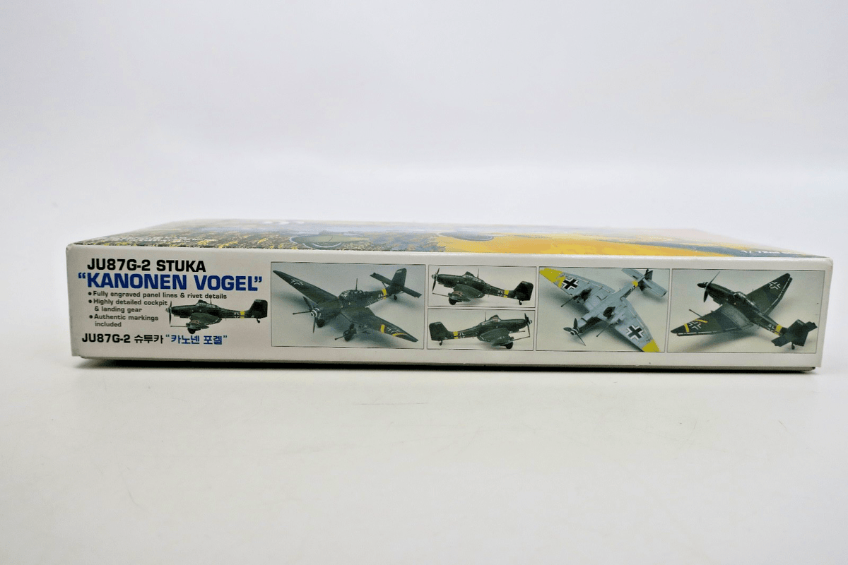 Academy 1/72 JU87G - 2 Stuka Kanonen Vogel Model Kit 12404 - WISE GUYS HOBBIES LLC