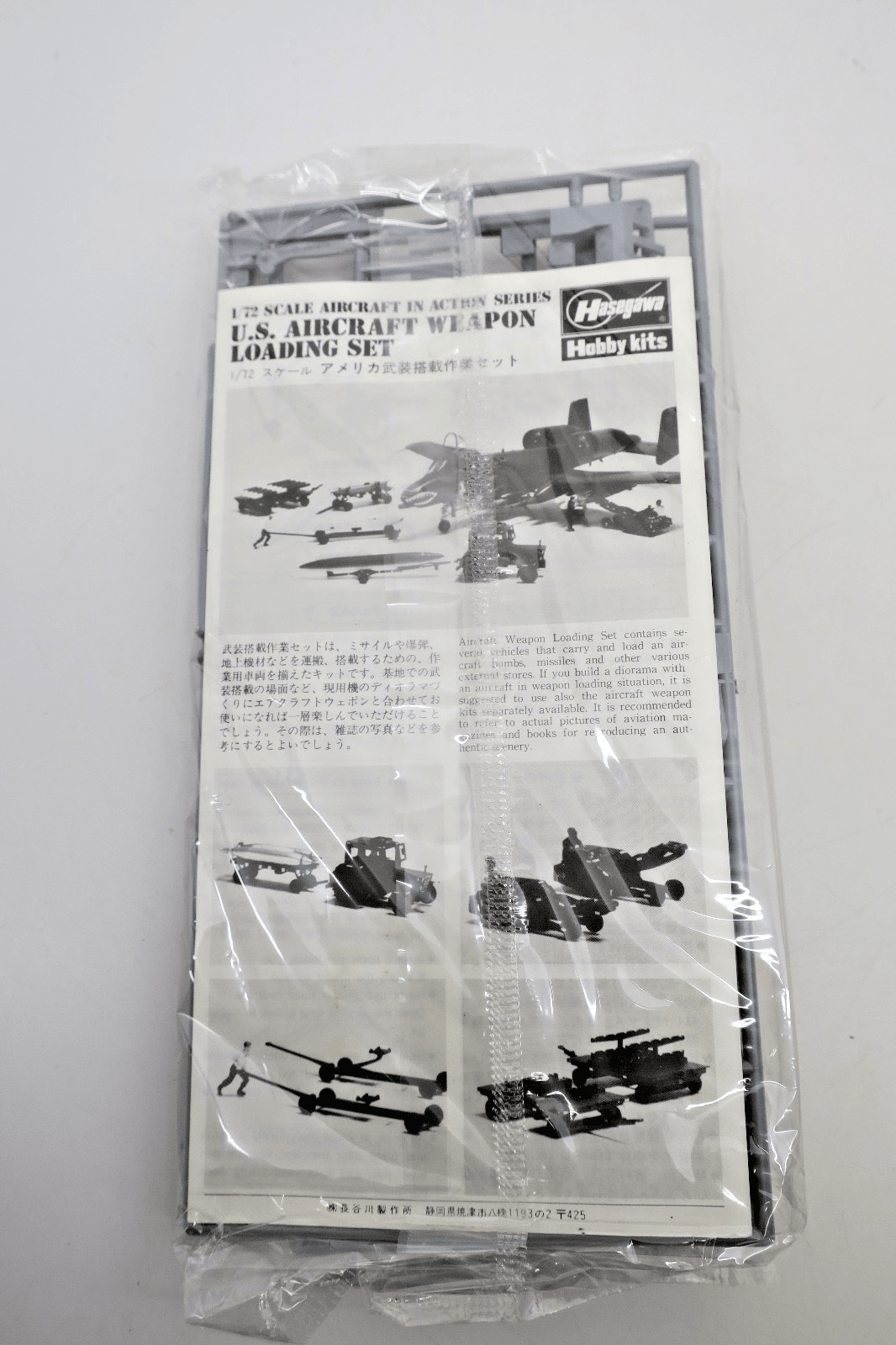 Hasegawa 1/72 US Aircraft Weapon Loading Set Model Kit - WISE GUYS HOBBIES LLC