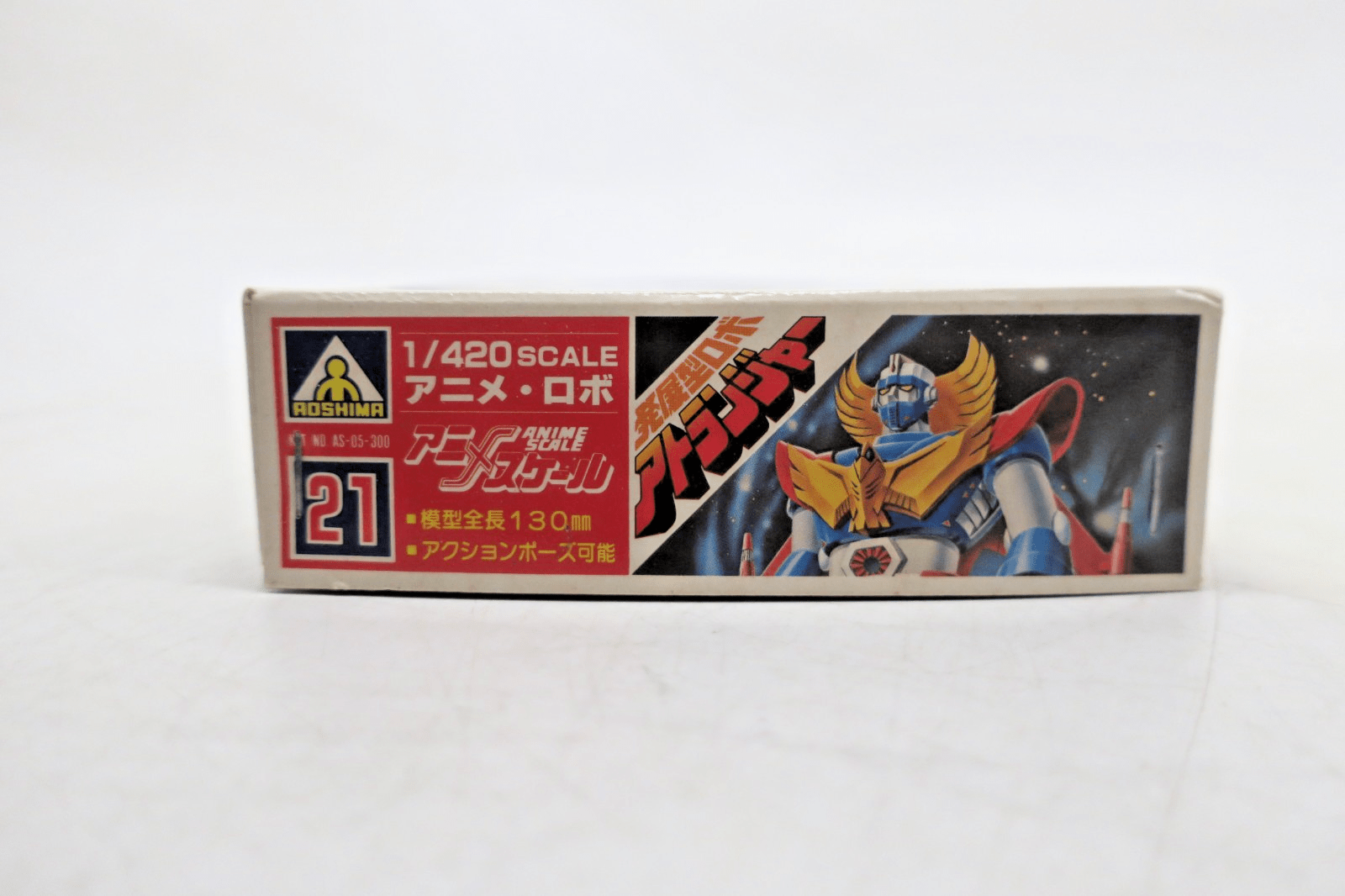 Aoshima 1/420 Gattai Atlanger Model Kit AS-05-300 - WISE GUYS HOBBIES LLC