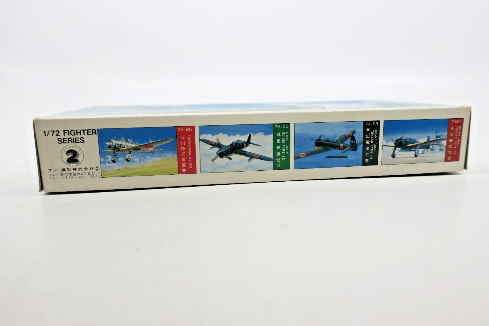 Fujimi 1/72 Navy/Aichi B7A2 Ryusei Kai Model Kit - WISE GUYS HOBBIES LLC