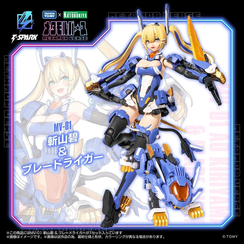 Kotobukiya 1/10 MV-01 Ao Kiriyama & Blade Liger Model Kit - WISE GUYS HOBBIES LLC