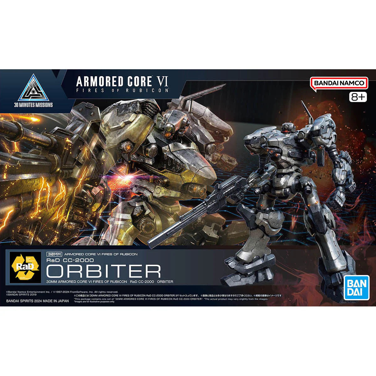 30MM Armored Core RaD CC-2000 Orbiter Model Kit