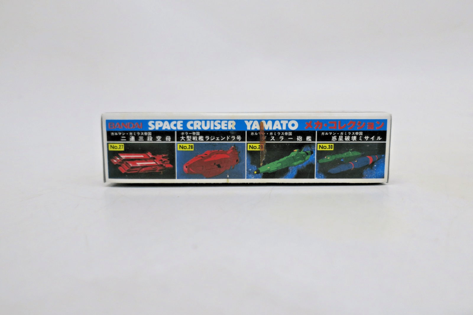 Bandai Space Cruiser Yamato Transport Ship - Cosmo Hound Model Kit No.24 - WISE GUYS HOBBIES LLC