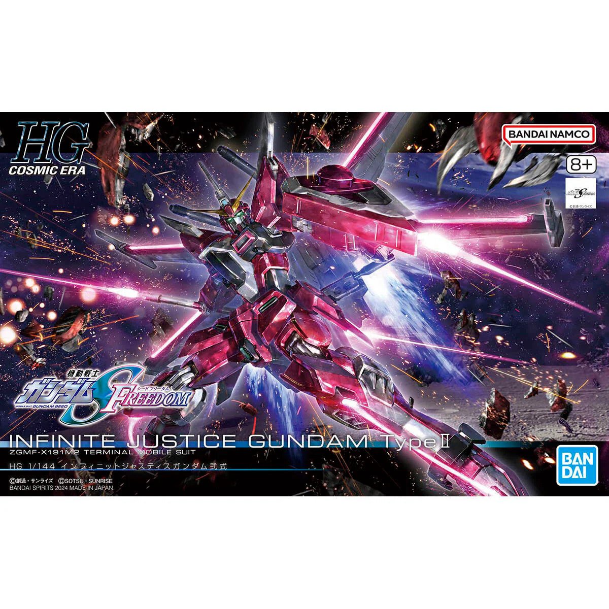 HGCE 1/144 251 Infinite Justice Gundam Type II Model Kit - WISE GUYS HOBBIES LLC