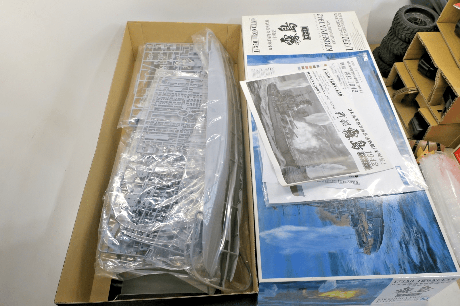 Aoshima 1/350 Battleship Kirishima 1942 Updated Edition Model Kit 011034 - WISE GUYS HOBBIES LLC