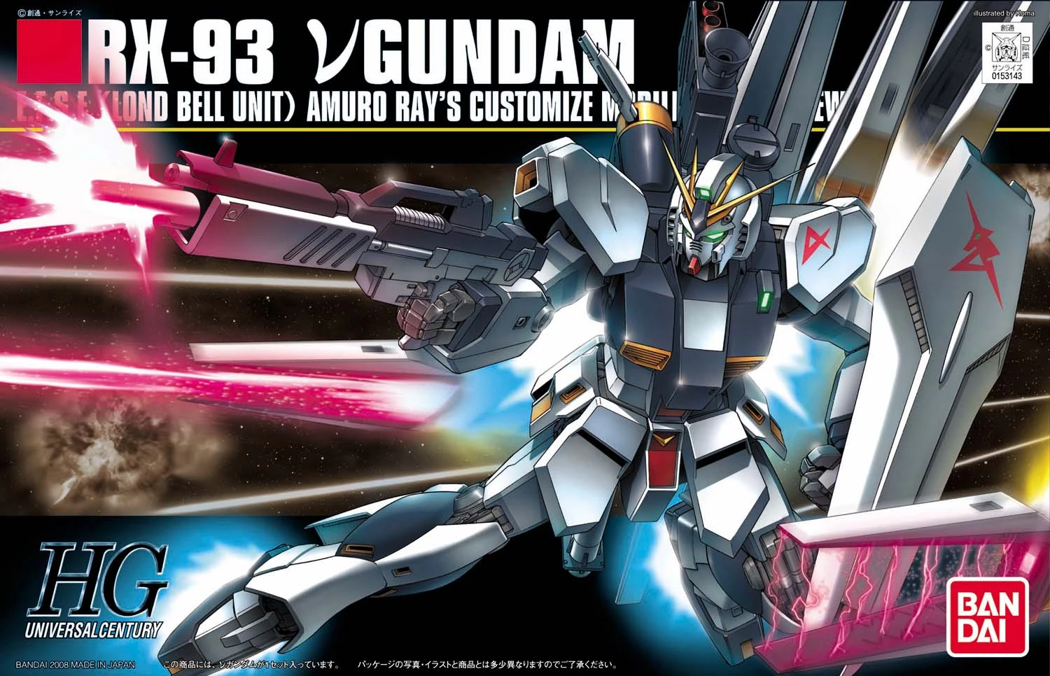 Bandai HGUC 1/144 Nu Gundam Model Kit - WISE GUYS HOBBIES LLC