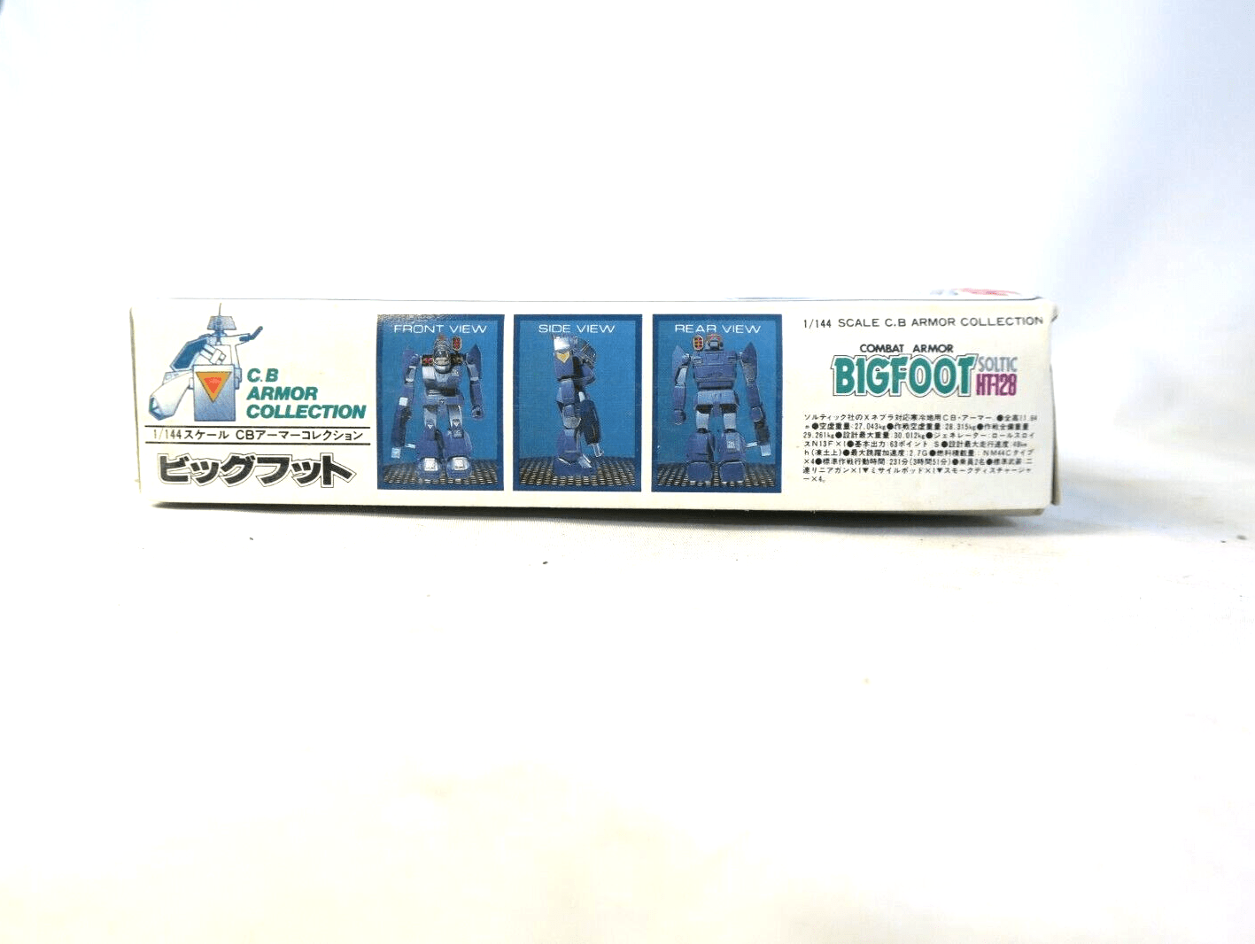 Nitto Japan - Combat Armor Bigfoot Soltic HT-128 - 1/144 Scale (H) - WISE GUYS HOBBIES LLC