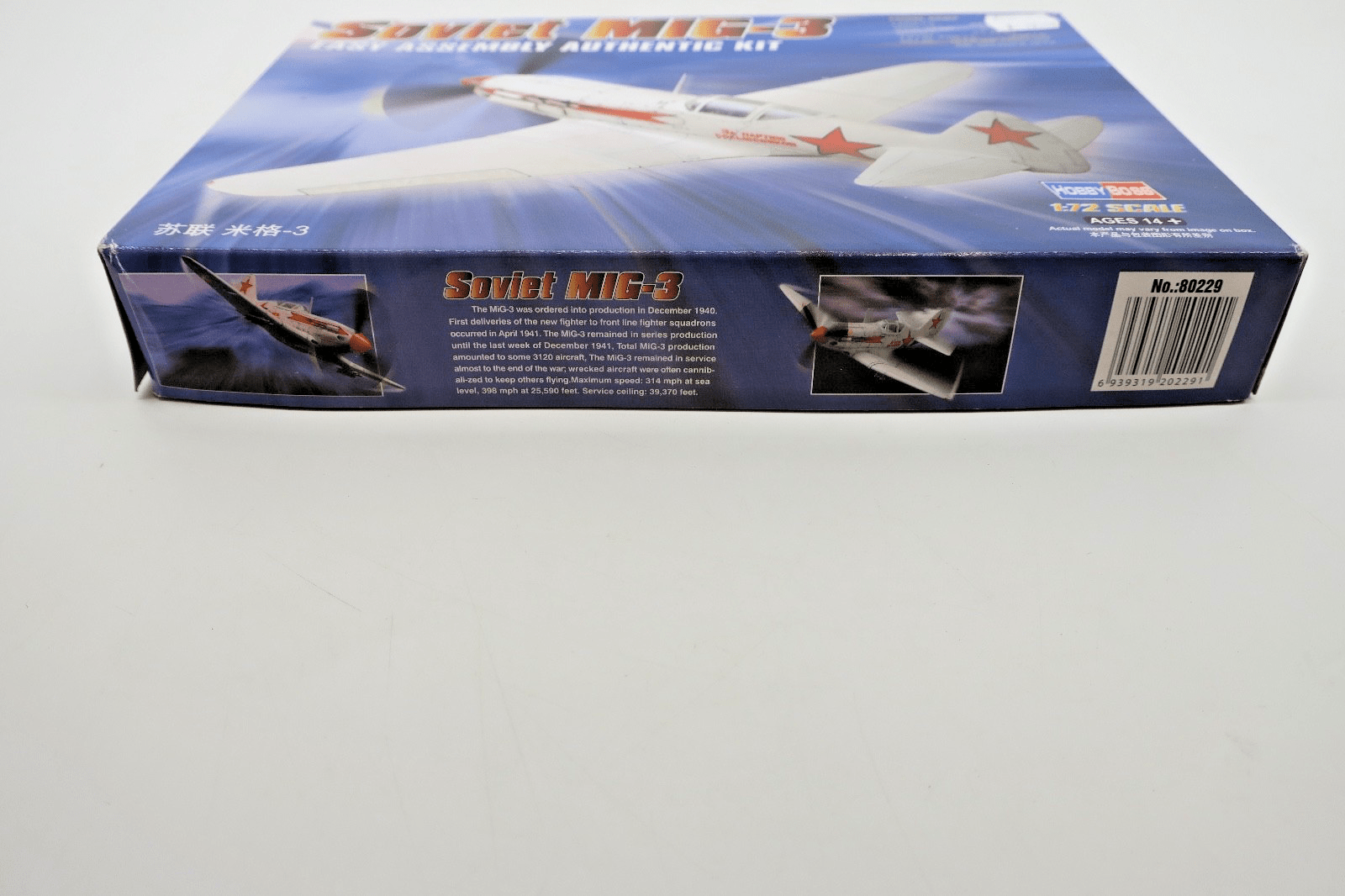 Hobby Boss 1/72 Soviet MiG - 3 Model Kit 80229 - WISE GUYS HOBBIES LLC