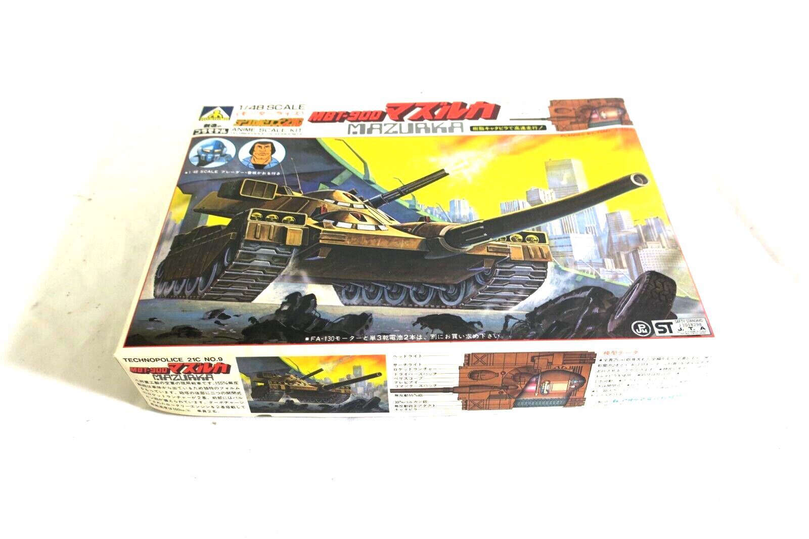 AOSHIMA 1/48 SCALE TECHNOPOLICE 21C NO. 8 MBT-90D MAZURKA TANK G5-TP-09-800 - WISE GUYS HOBBIES LLC