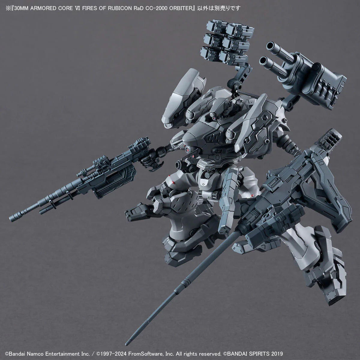 30MM Armored Core RaD CC-2000 Orbiter Model Kit
