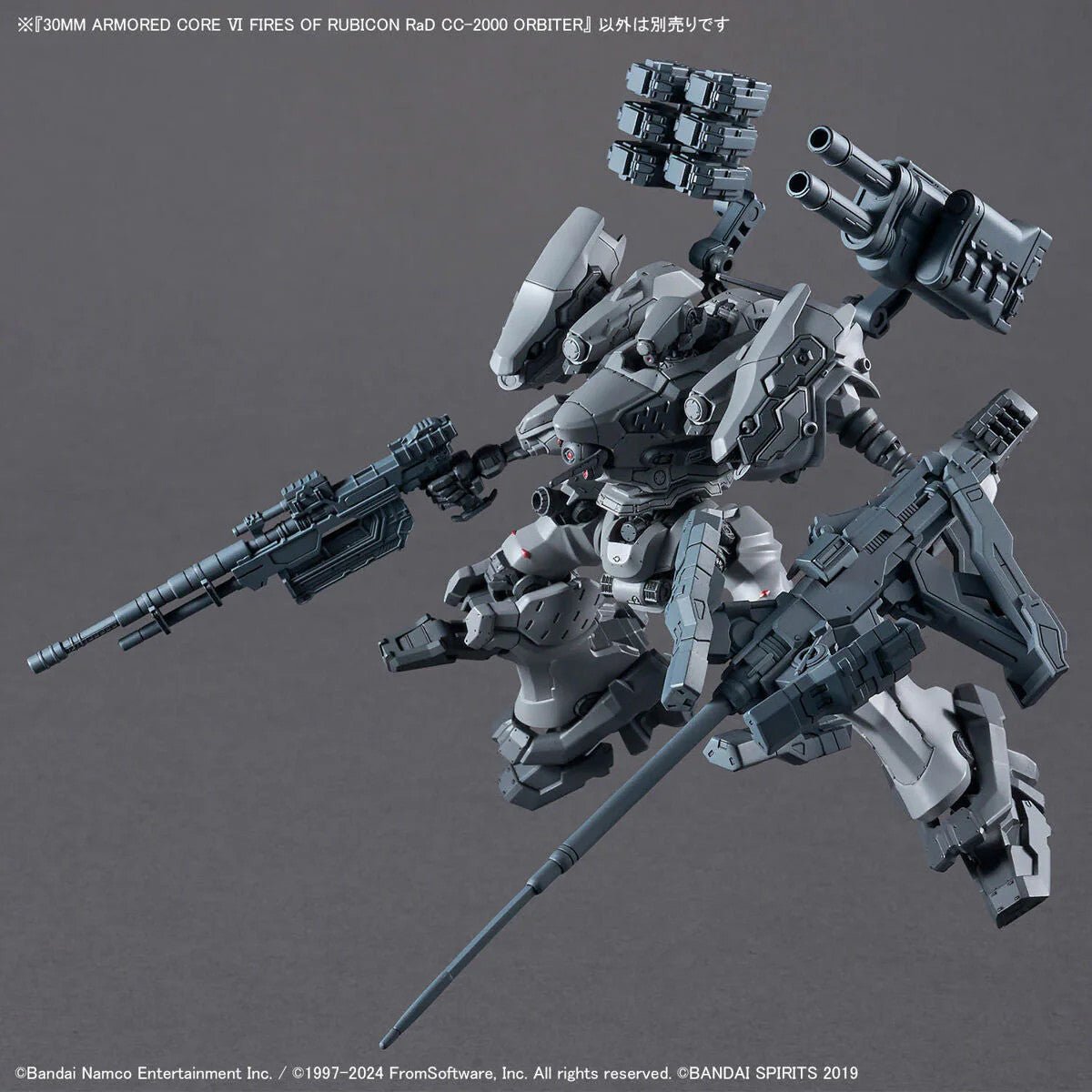 30MM Armored Core RaD CC-2000 Orbiter Model Kit - WISE GUYS HOBBIES LLC