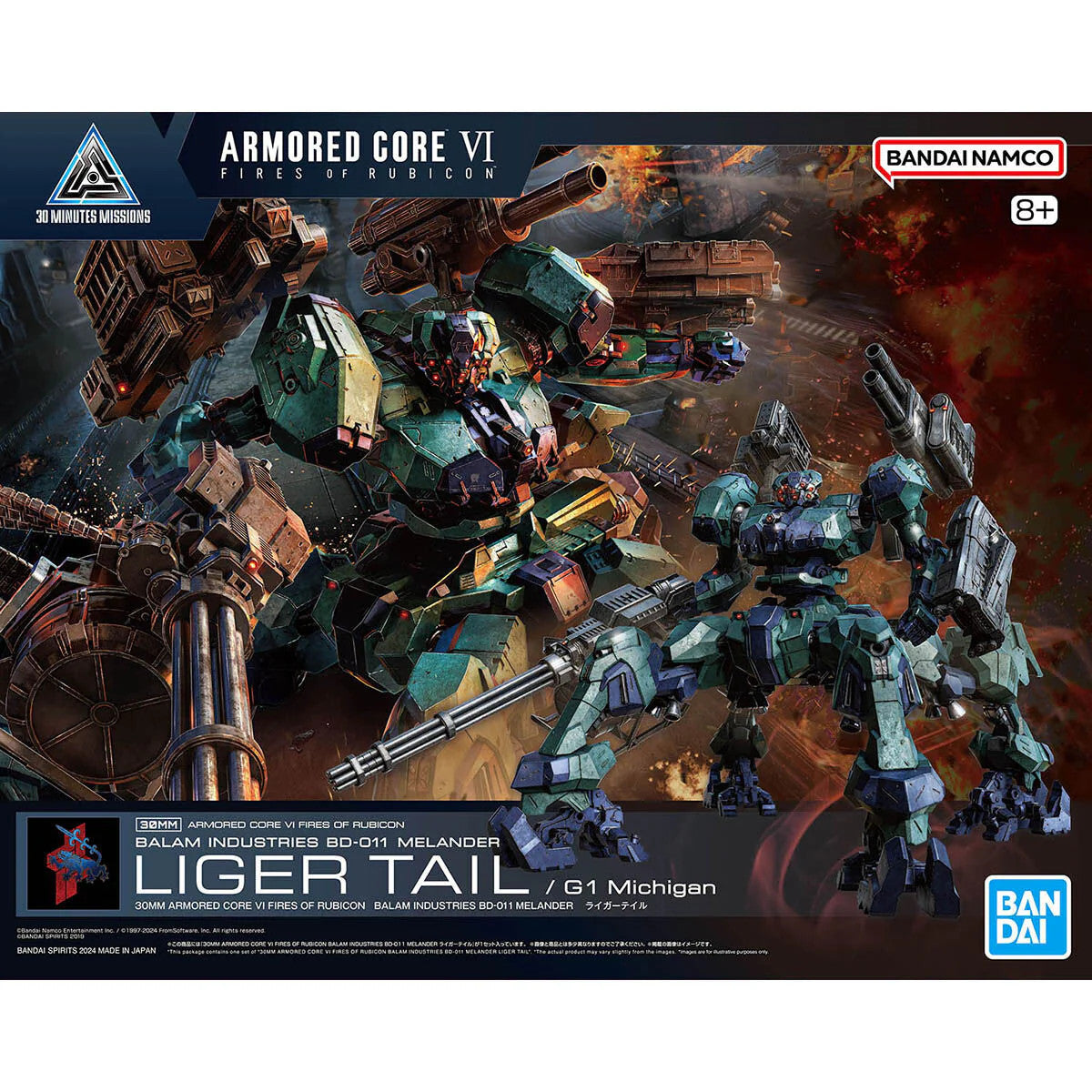 30MM Armored Core Balam Industries BD-011 Melander Liger Tail Model Kit