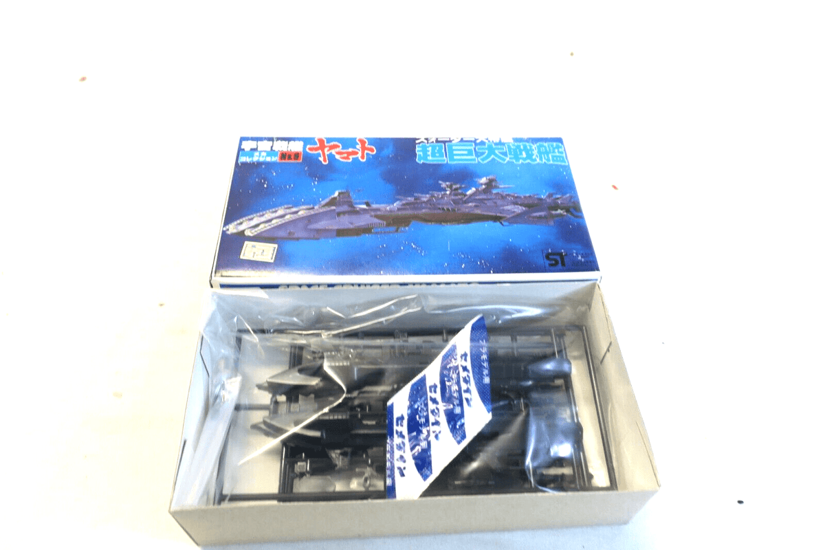 Star Blazers Bandai Space Cruiser Yamato Mini Model Kit No. 6 - WISE GUYS HOBBIES LLC