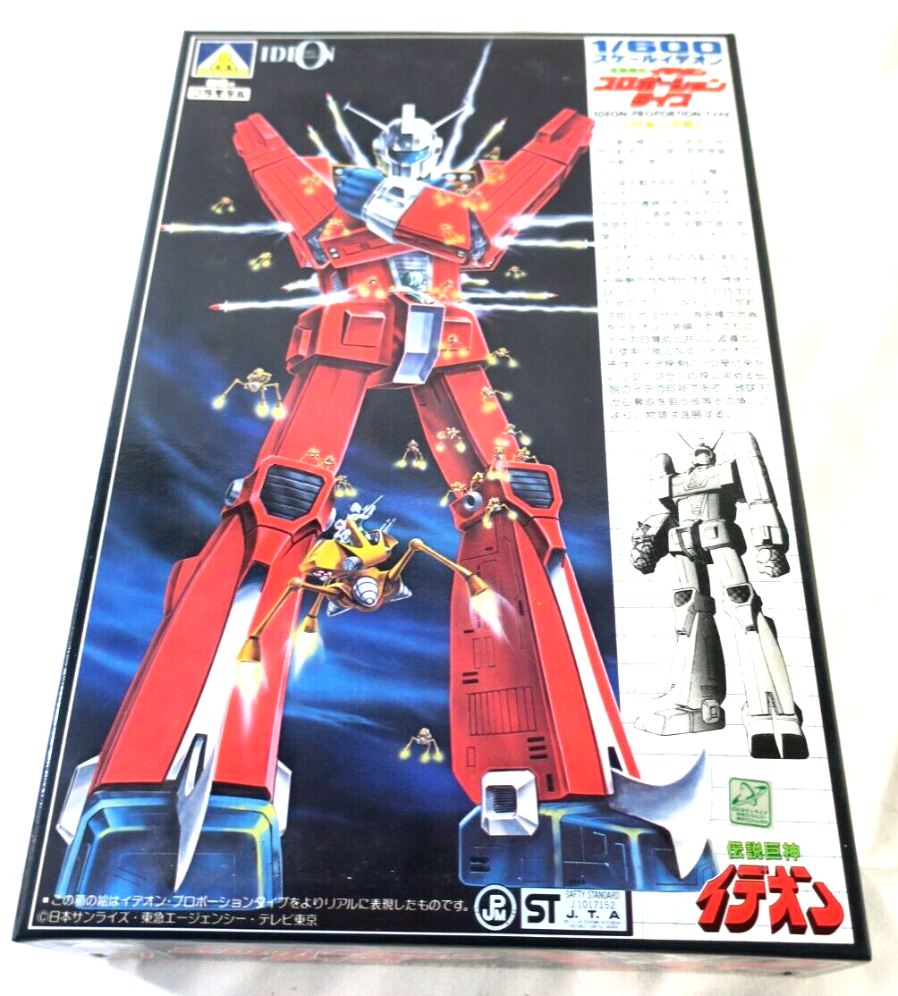 Aoshima 1/600 Ideon Space Runaway Legendary Giant God Model Kit TS-17-700 G5 E4 - WISE GUYS HOBBIES LLC