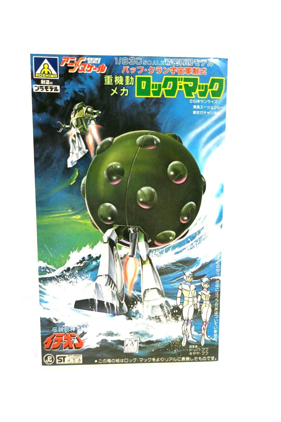 AOSHIMA Space Runaway Ideon Rogg-Mack Anime Model Kit No AM-08-300 1/830 E6 - WISE GUYS HOBBIES LLC