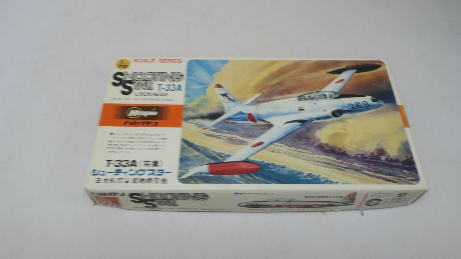 hasegawa 1/72 T-33A SHOOTING STAR JAPAN AIR SELF DEFENCE FORCE - WISE GUYS HOBBIES LLC