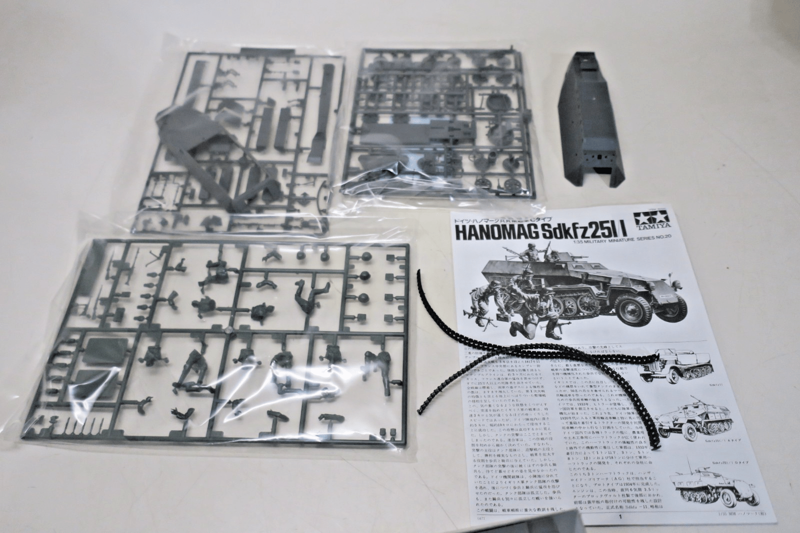 Tamiya 1/35 German Hanomag Sdkfz251/1 Model Kit 35020 - WISE GUYS HOBBIES LLC