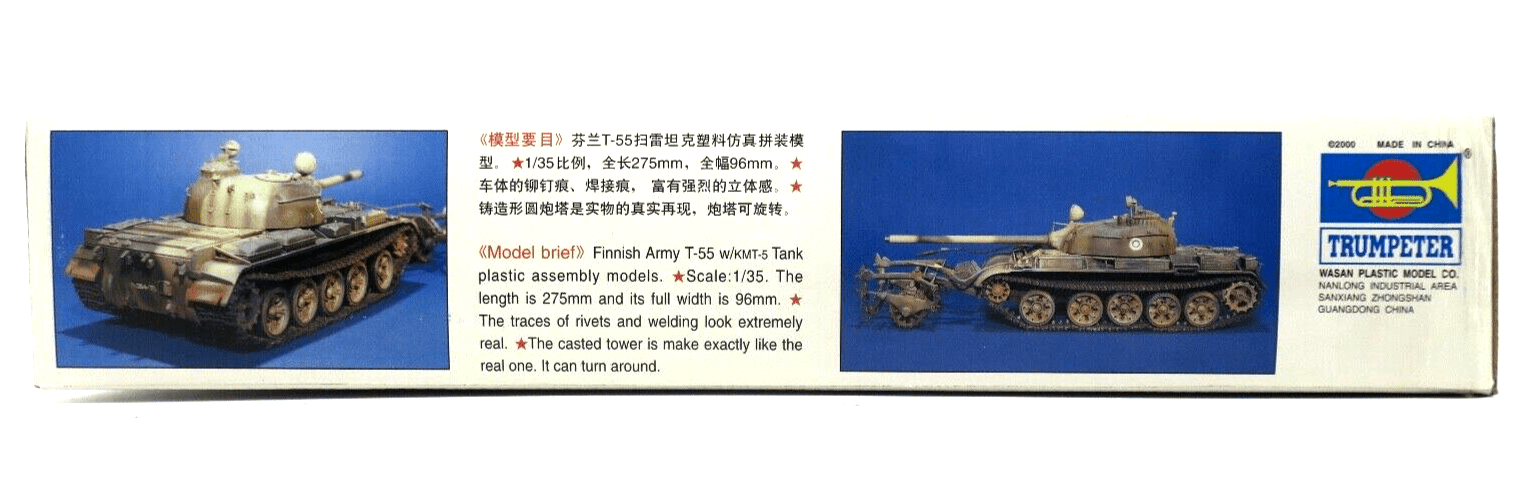 Trumpeter 1/35 Finnish Army T-55 Model Kit 00341 - WISE GUYS HOBBIES LLC