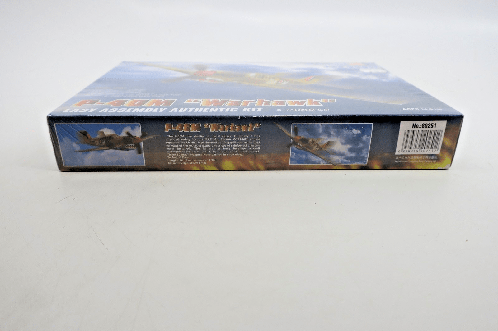 Hobby Boss 1/72 P - 40M Warhawk Model Kit - WISE GUYS HOBBIES LLC