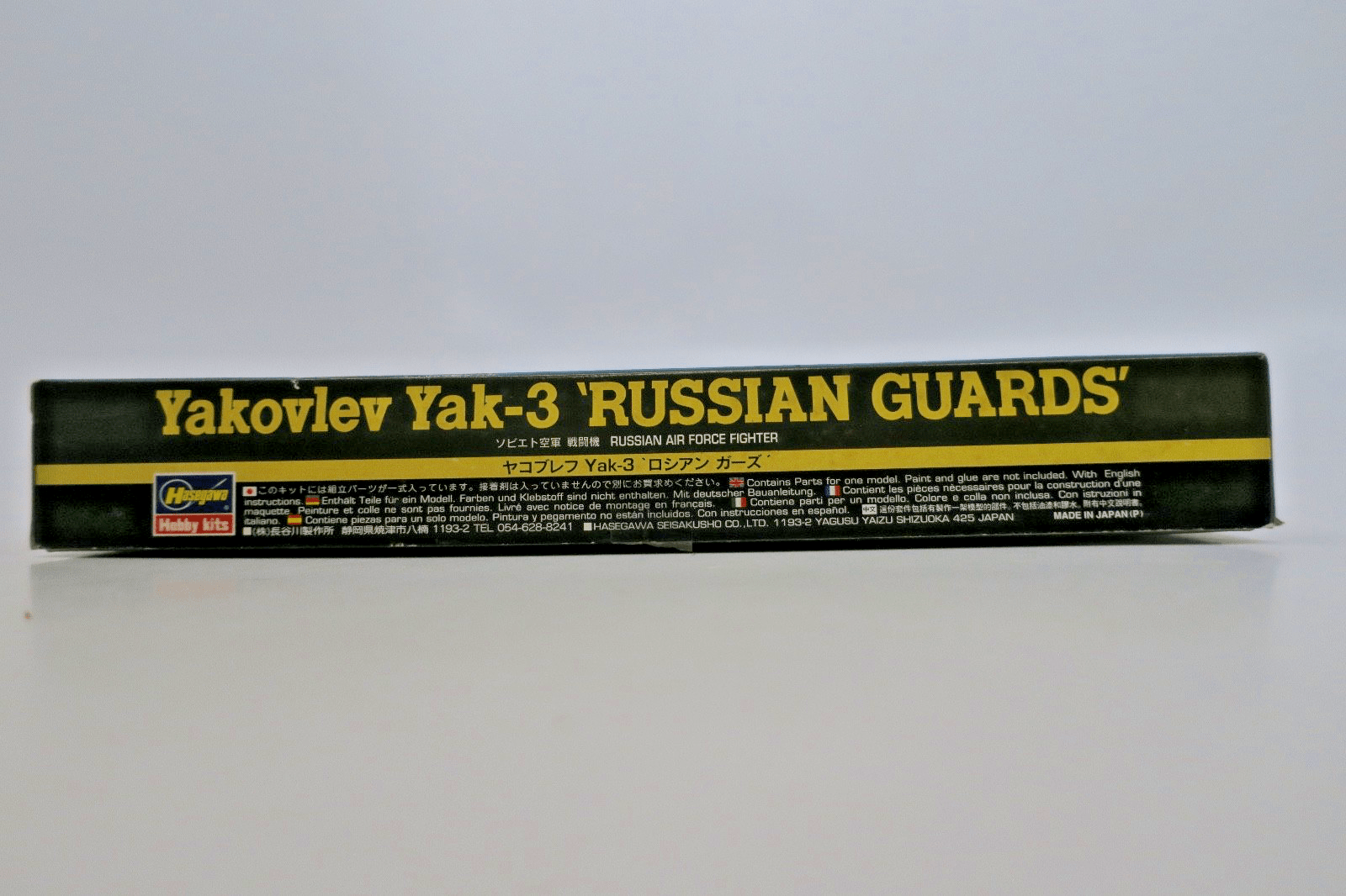 Hasegawa 1/72 Yakolev Yak - 3 'Russian Guards' Model Kit 51373 - WISE GUYS HOBBIES LLC