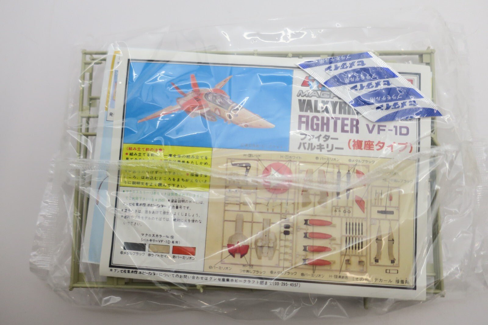 ARII 1/100 Model Super Dimension Fortress Macross Fighter VF-1D 48 AR-324-30 C9 - WISE GUYS HOBBIES LLC
