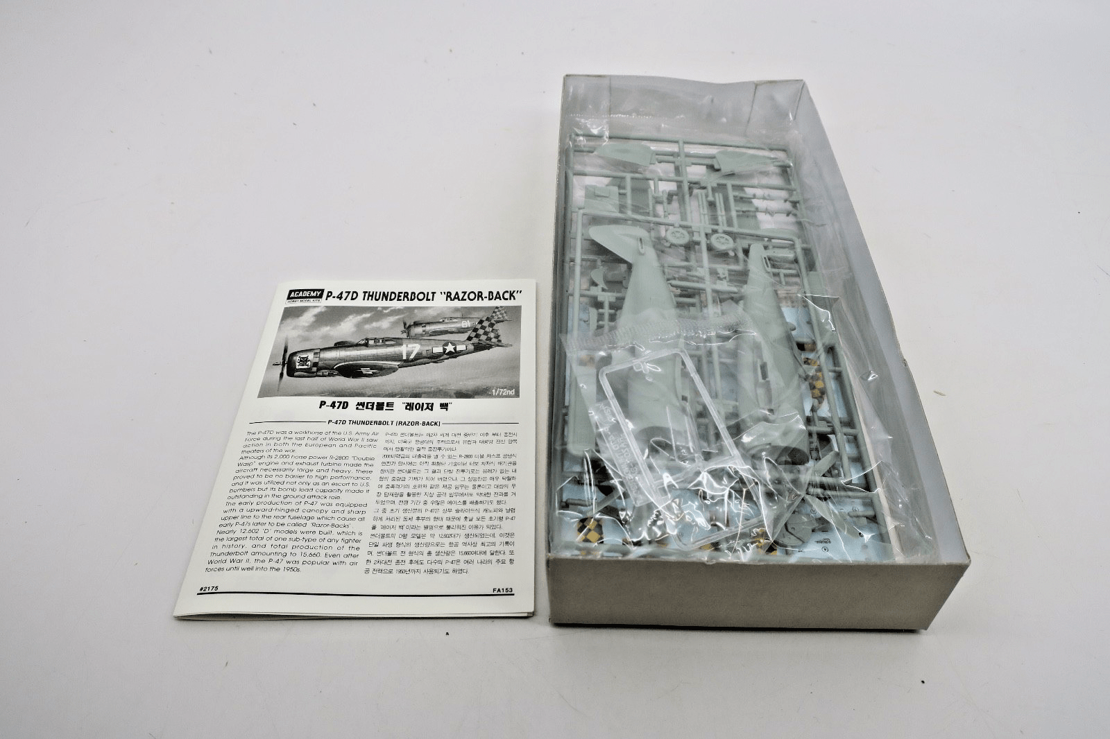 Academy 1/72 P - 47D Thunderbolt Razorback Model Kit 2175 - WISE GUYS HOBBIES LLC