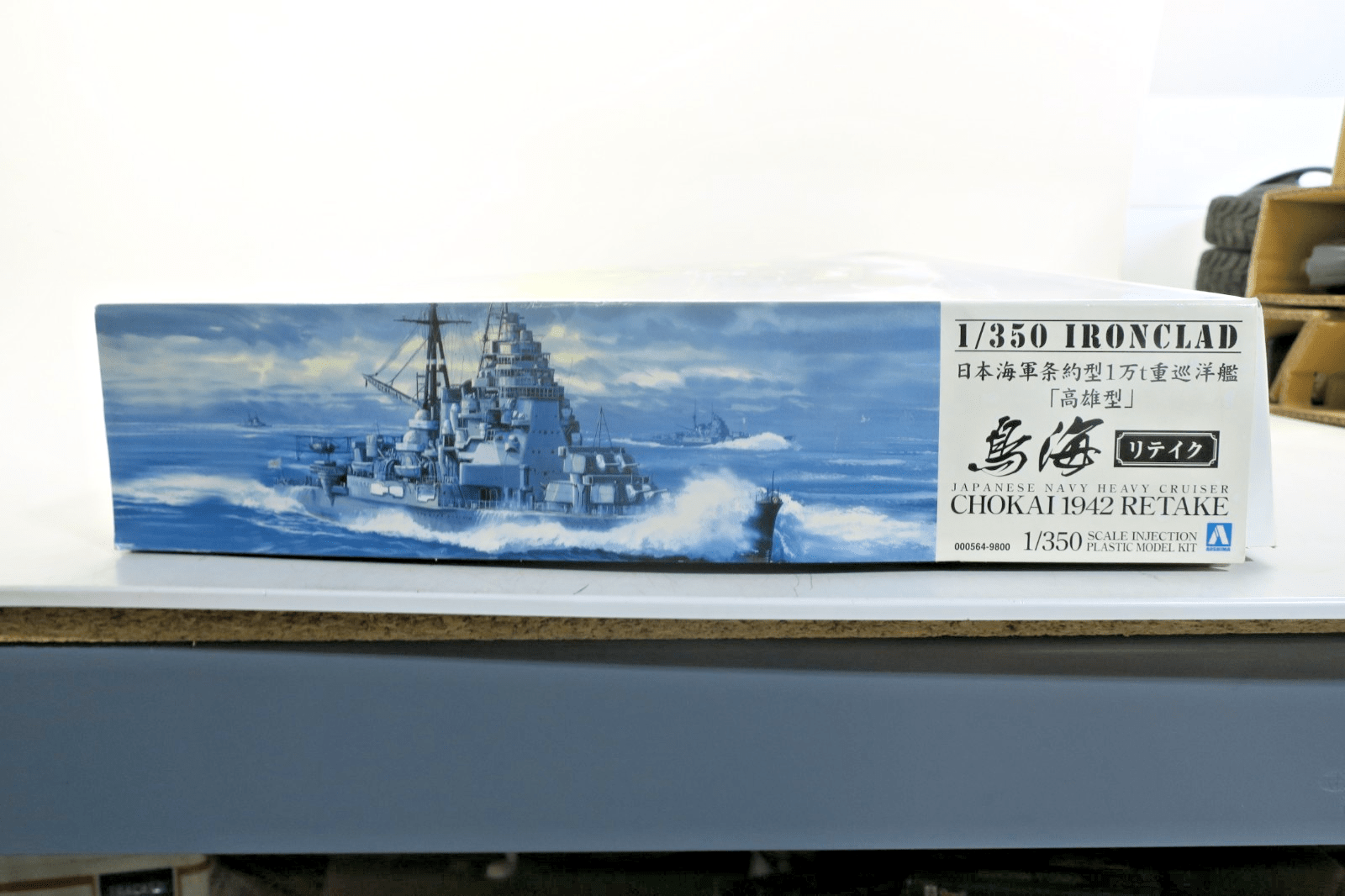 Aoshima 1/350 Ironclad Heavy Cruiser CHOKAI 1942 RETAKE Model Kit 000564 - WISE GUYS HOBBIES LLC