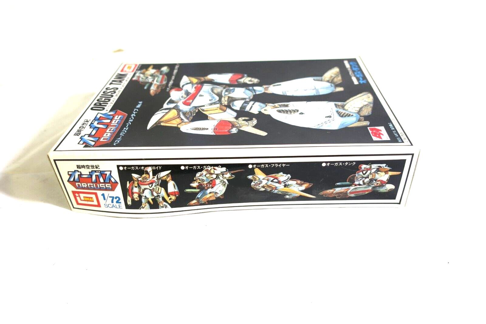 IMAI Orguss 1/72 Orguss Tank 4 B-1340-300 Model Kit (D14) - WISE GUYS HOBBIES LLC